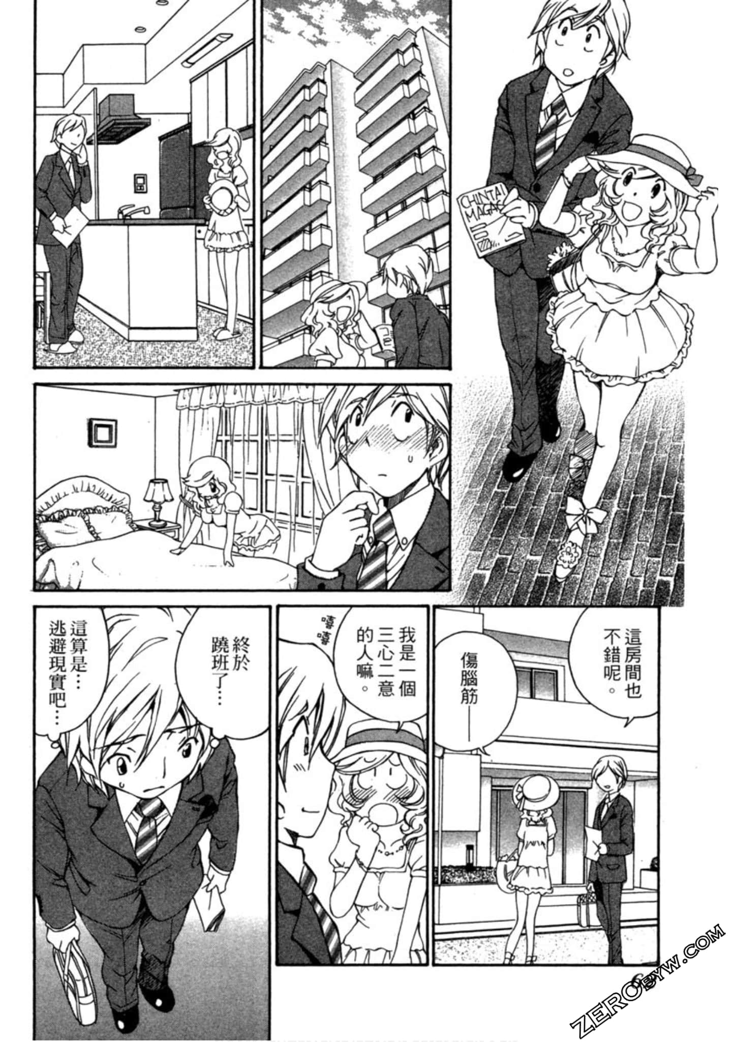 Page 63