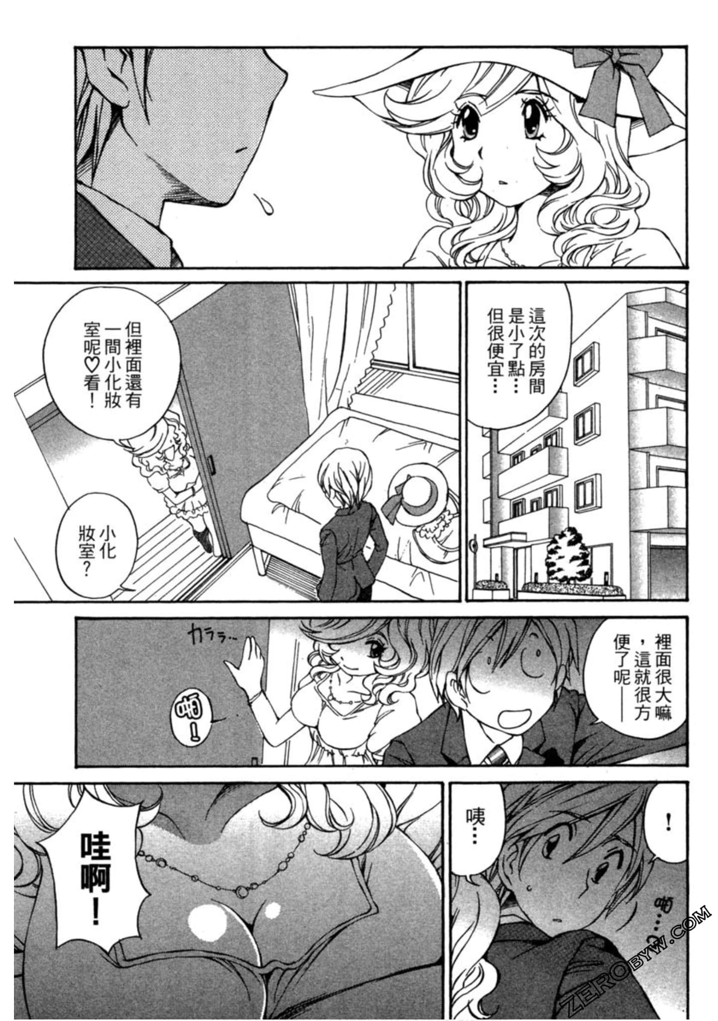 Page 64