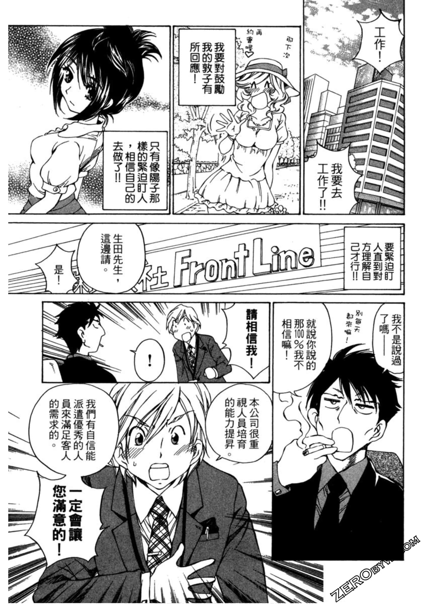 Page 68