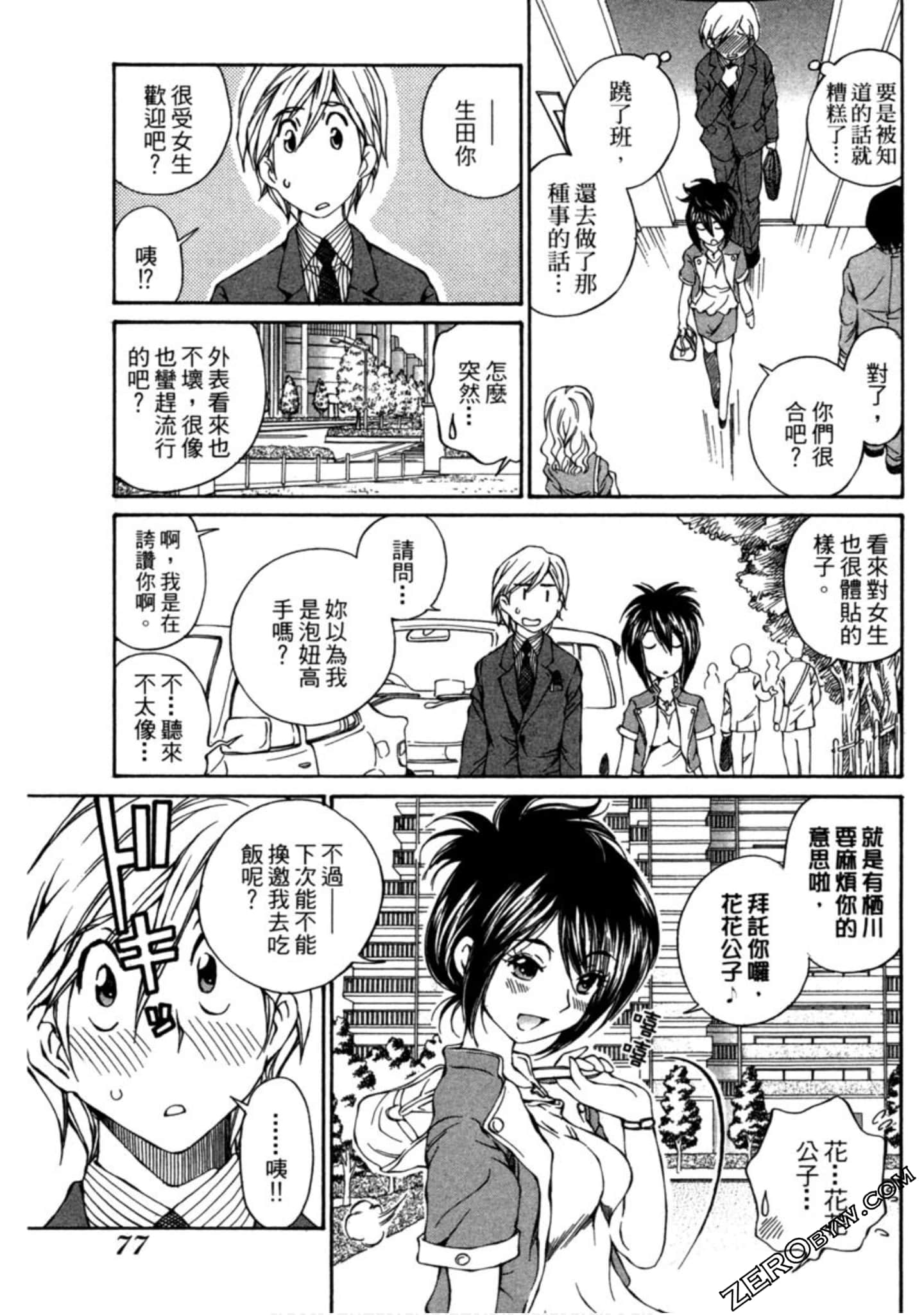 Page 78