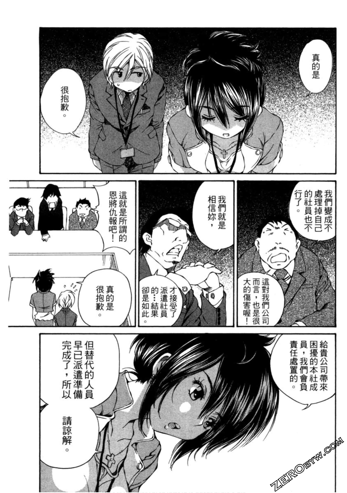 Page 82