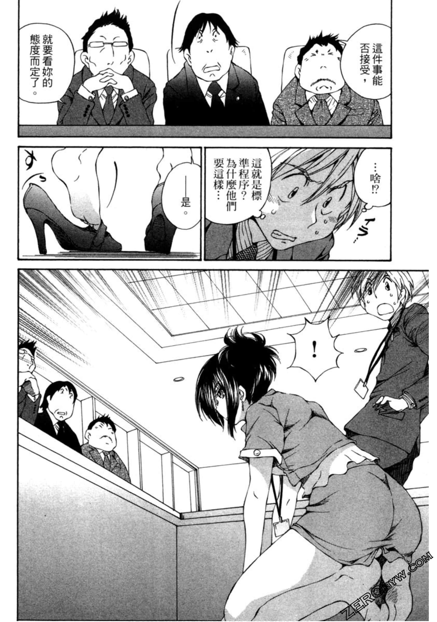 Page 83