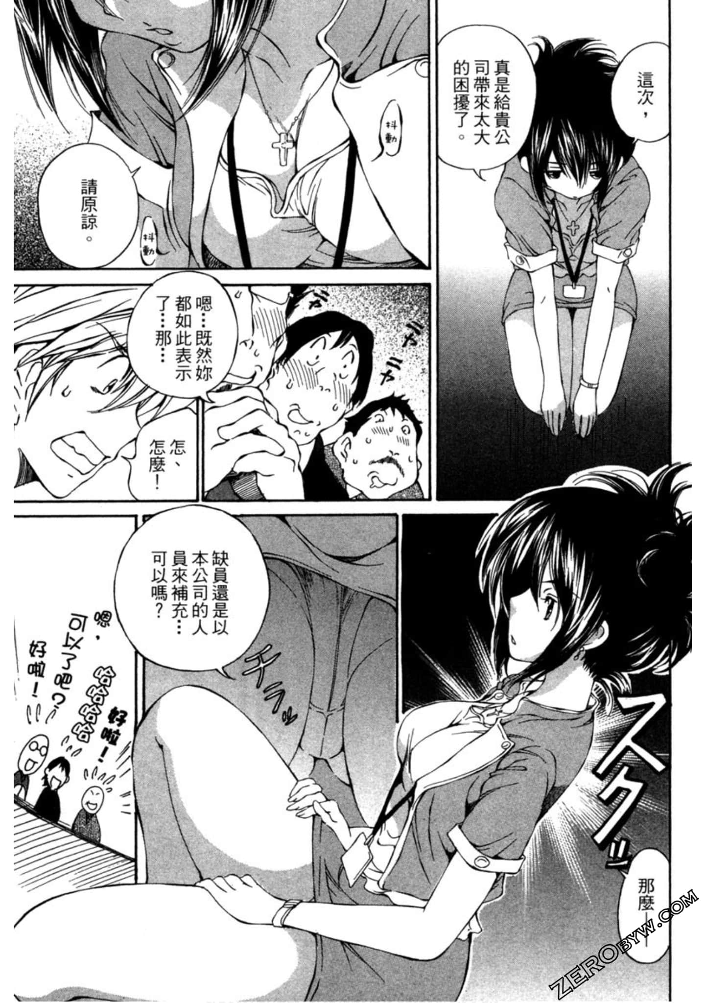 Page 84