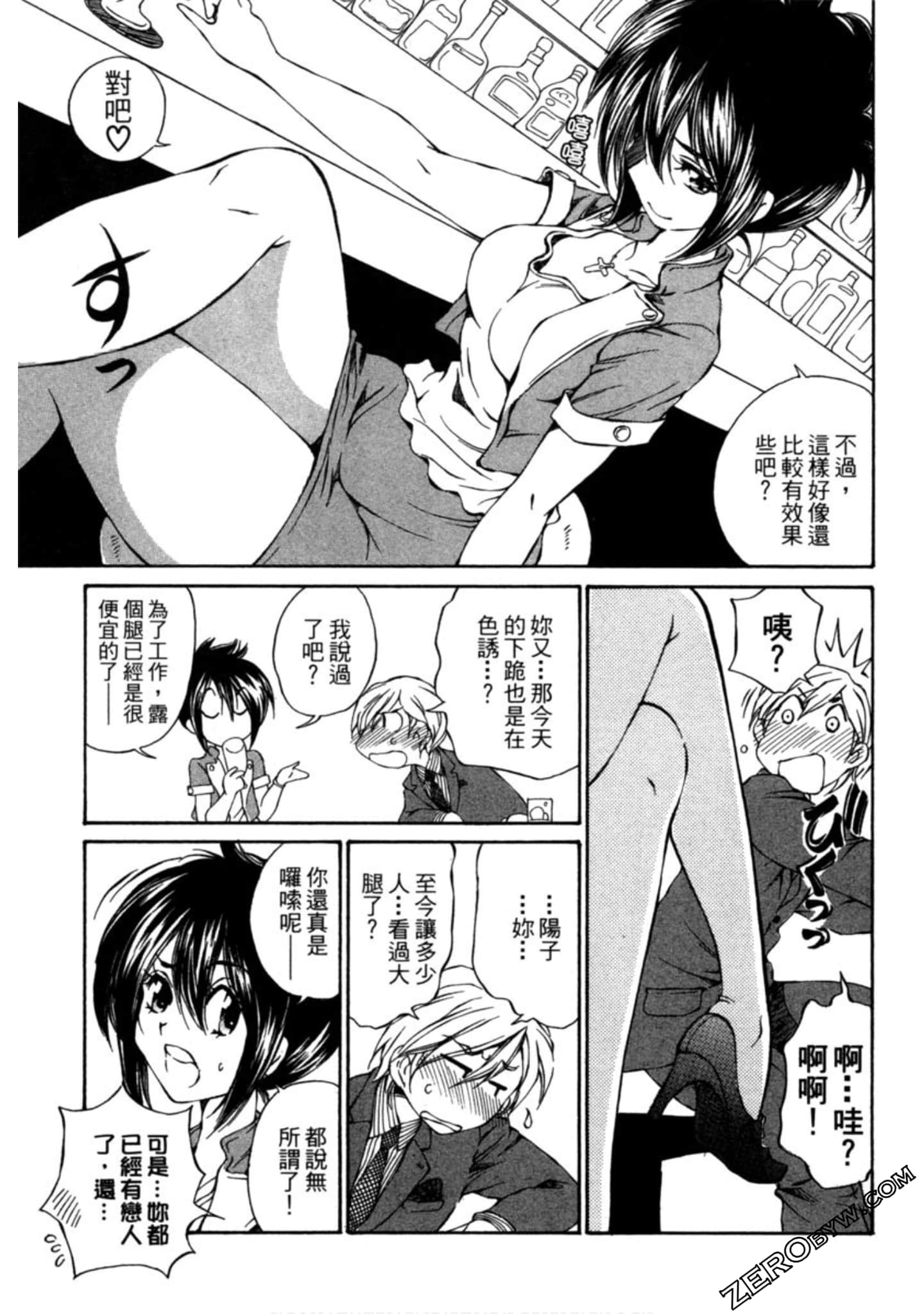Page 86