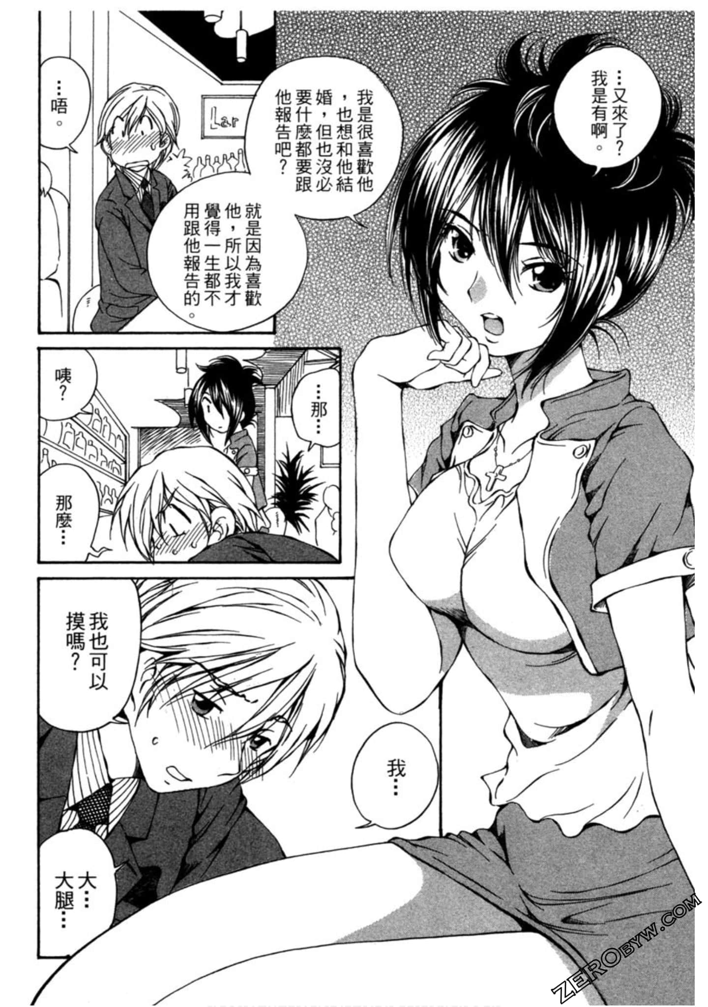 Page 87