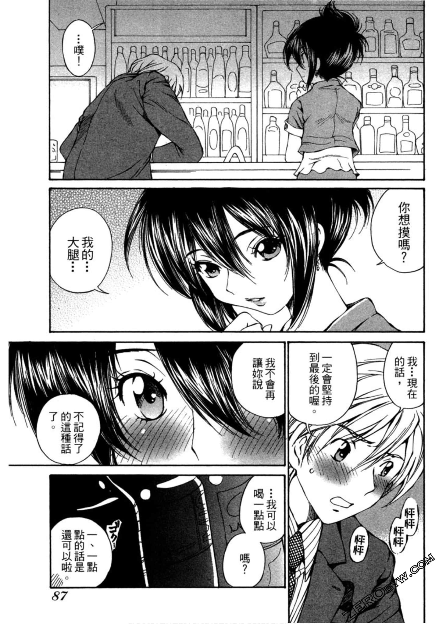 Page 88
