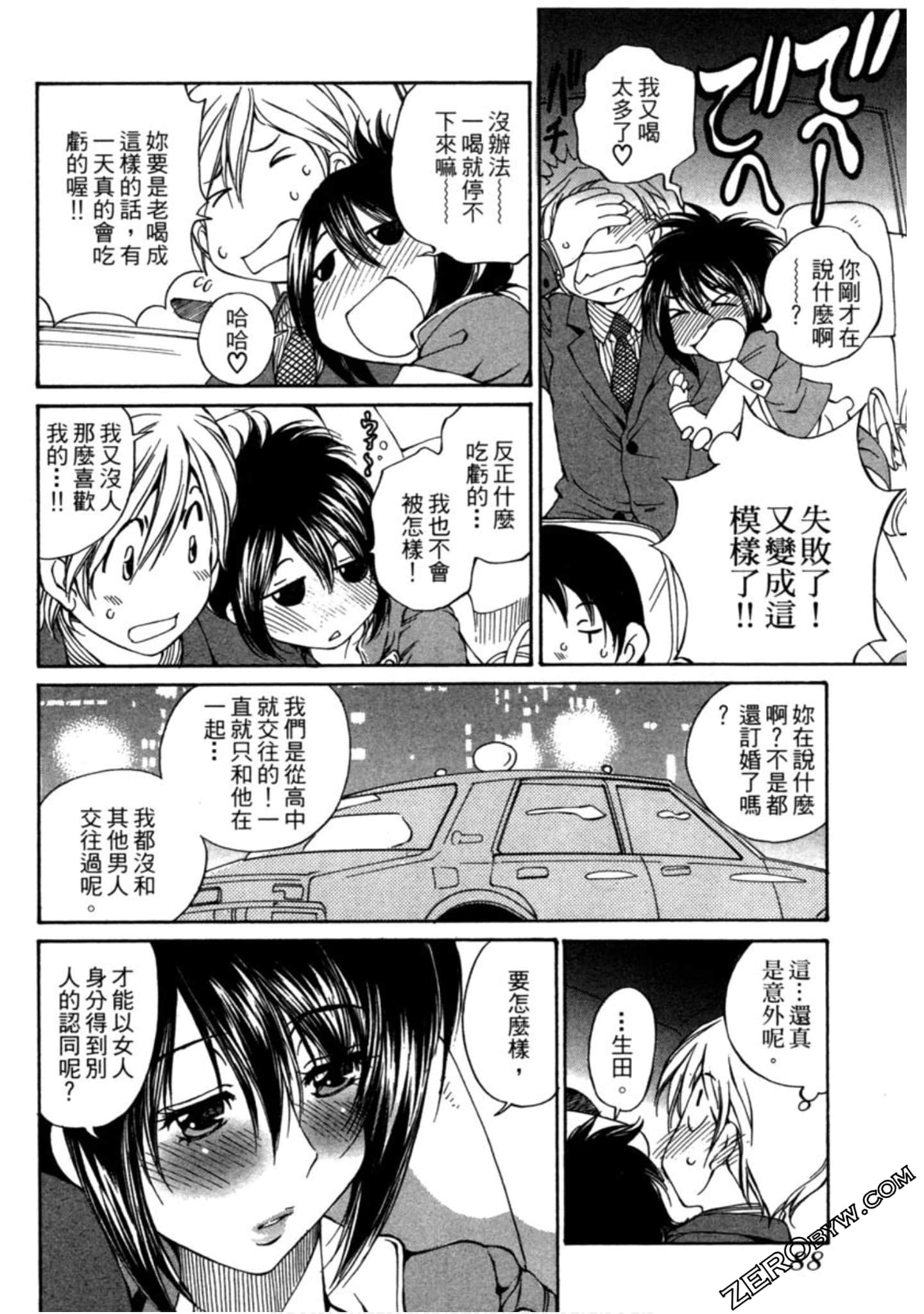 Page 89
