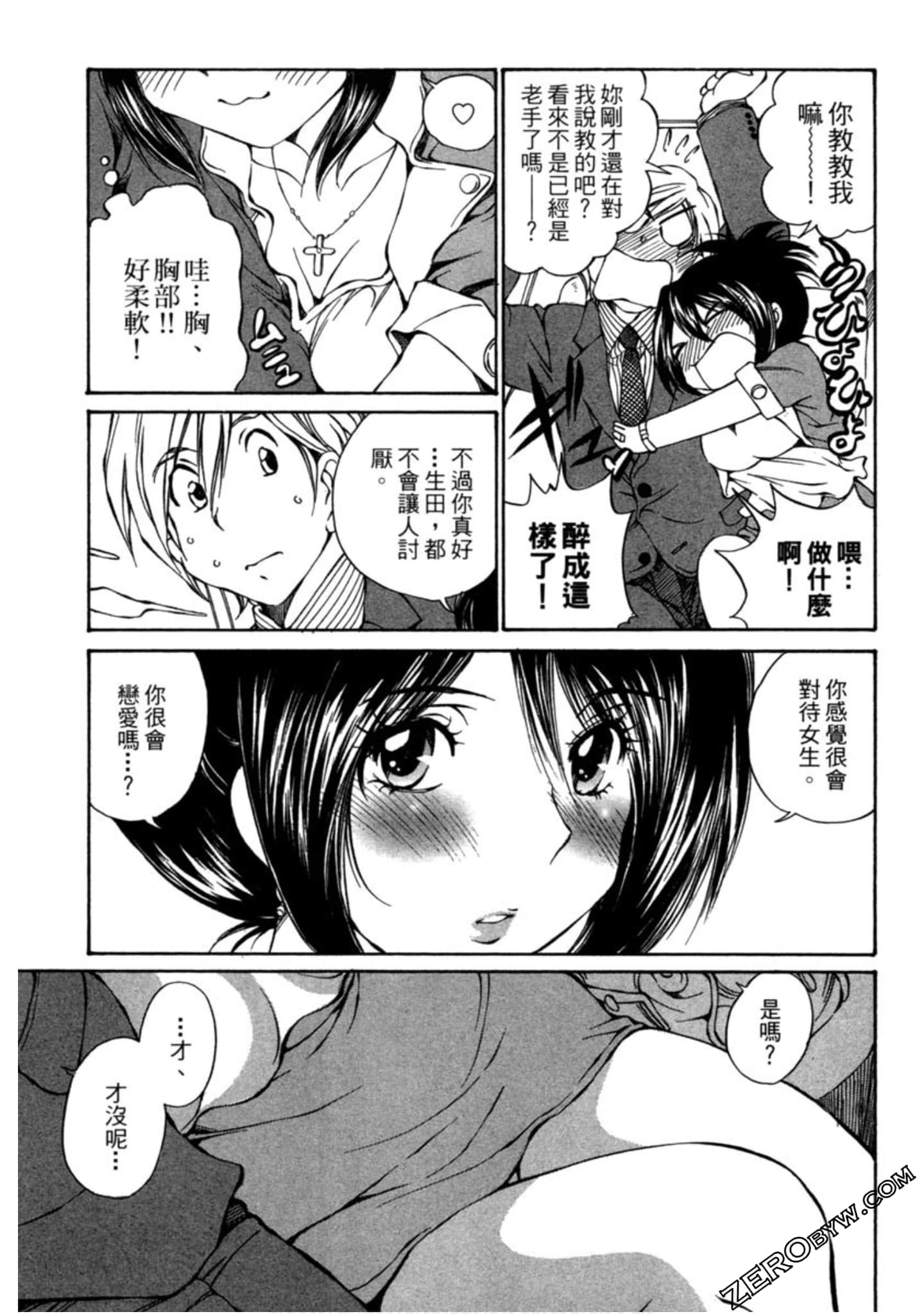 Page 90
