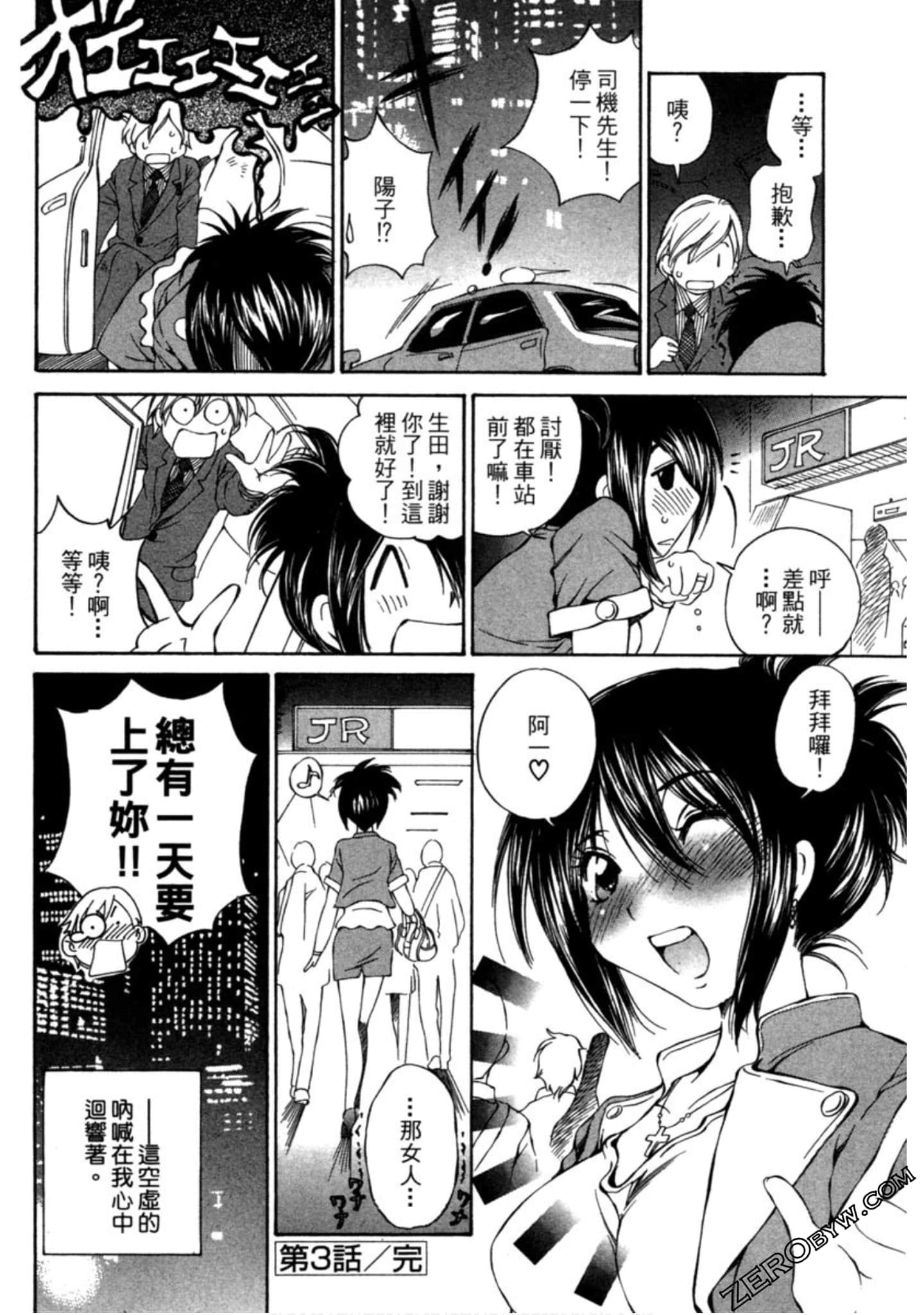 Page 93