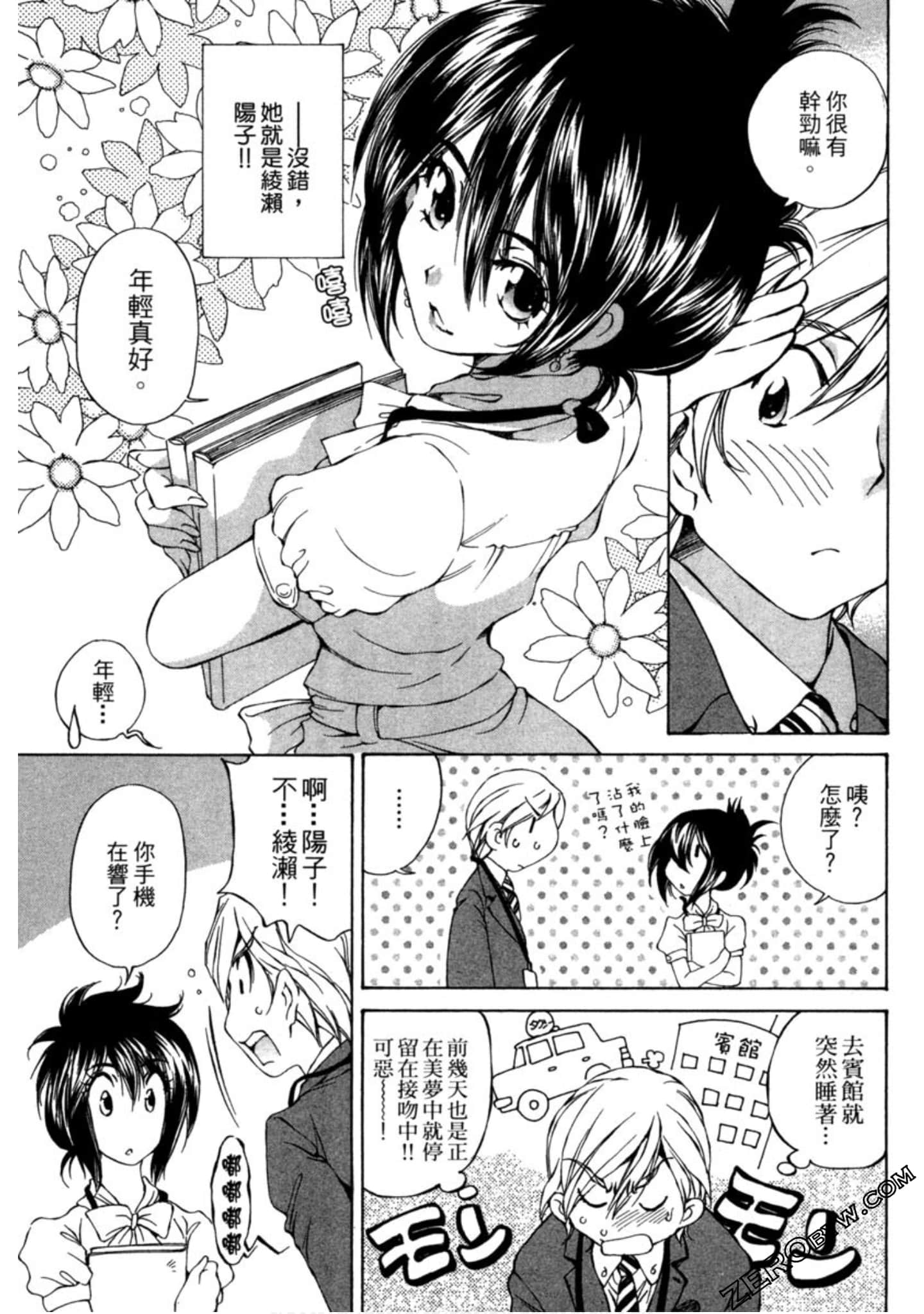 Page 96