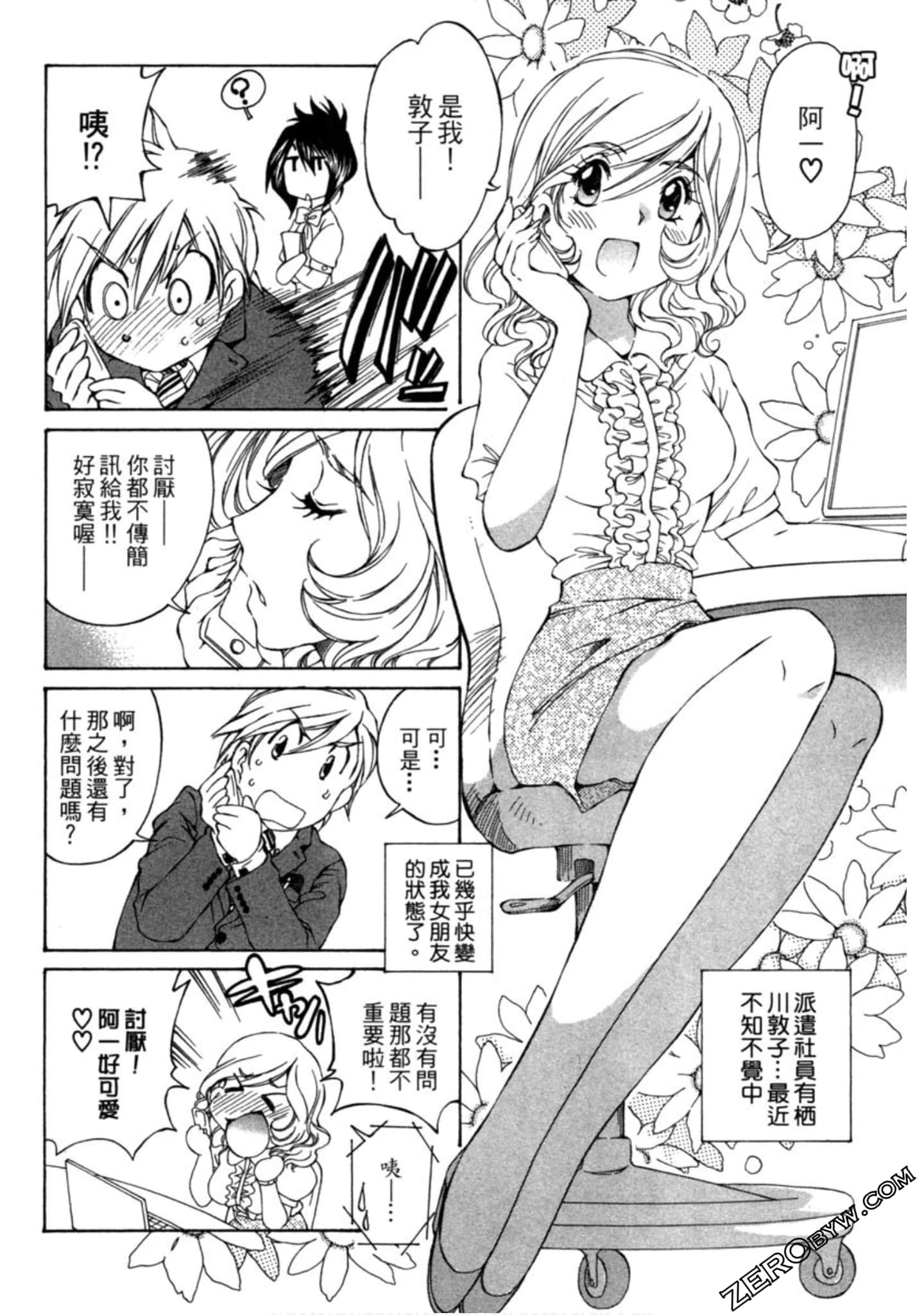 Page 97