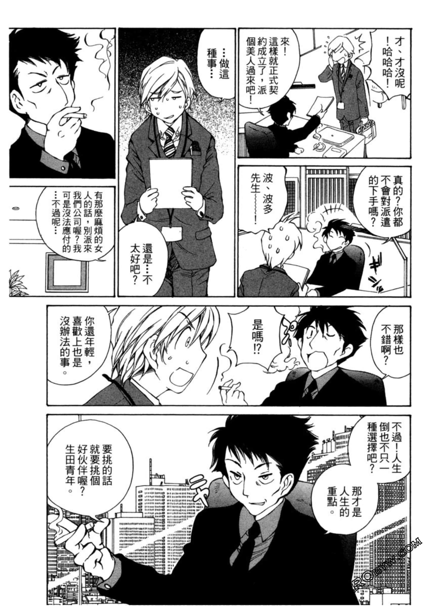 Page 102