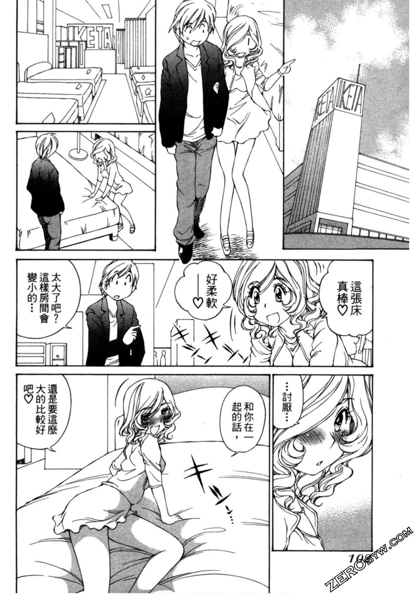 Page 103