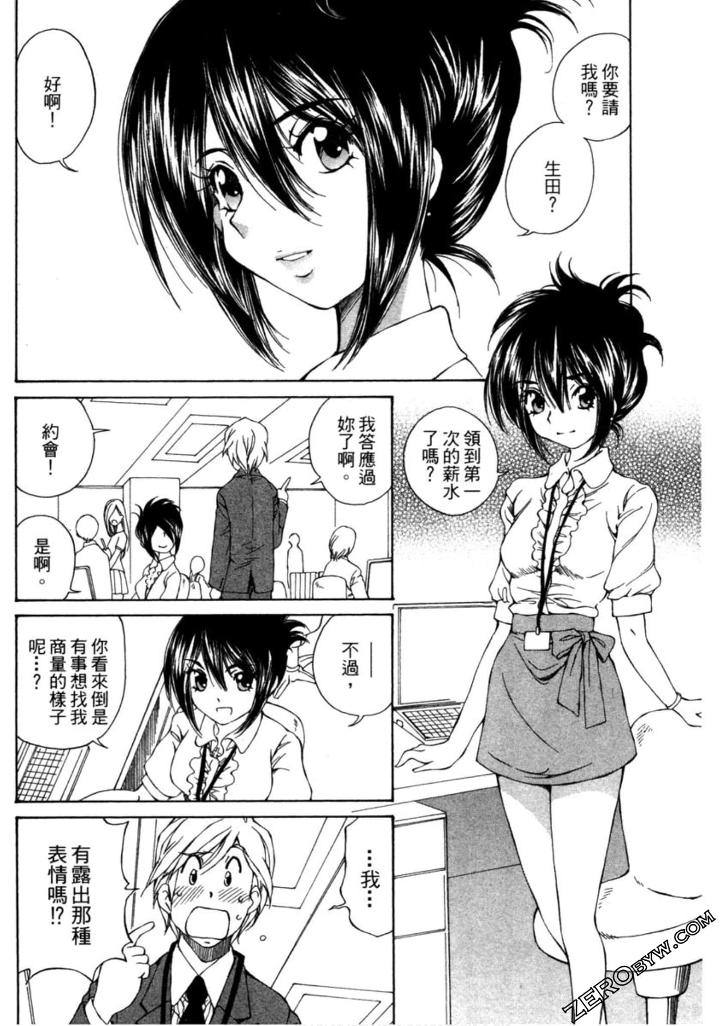 Page 107