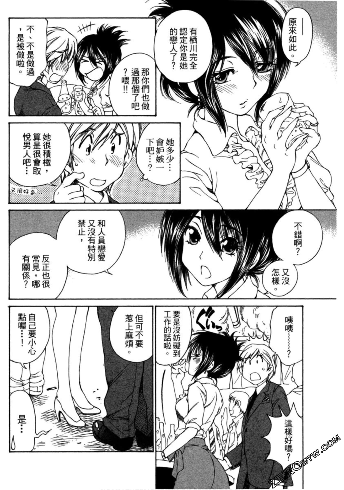Page 109