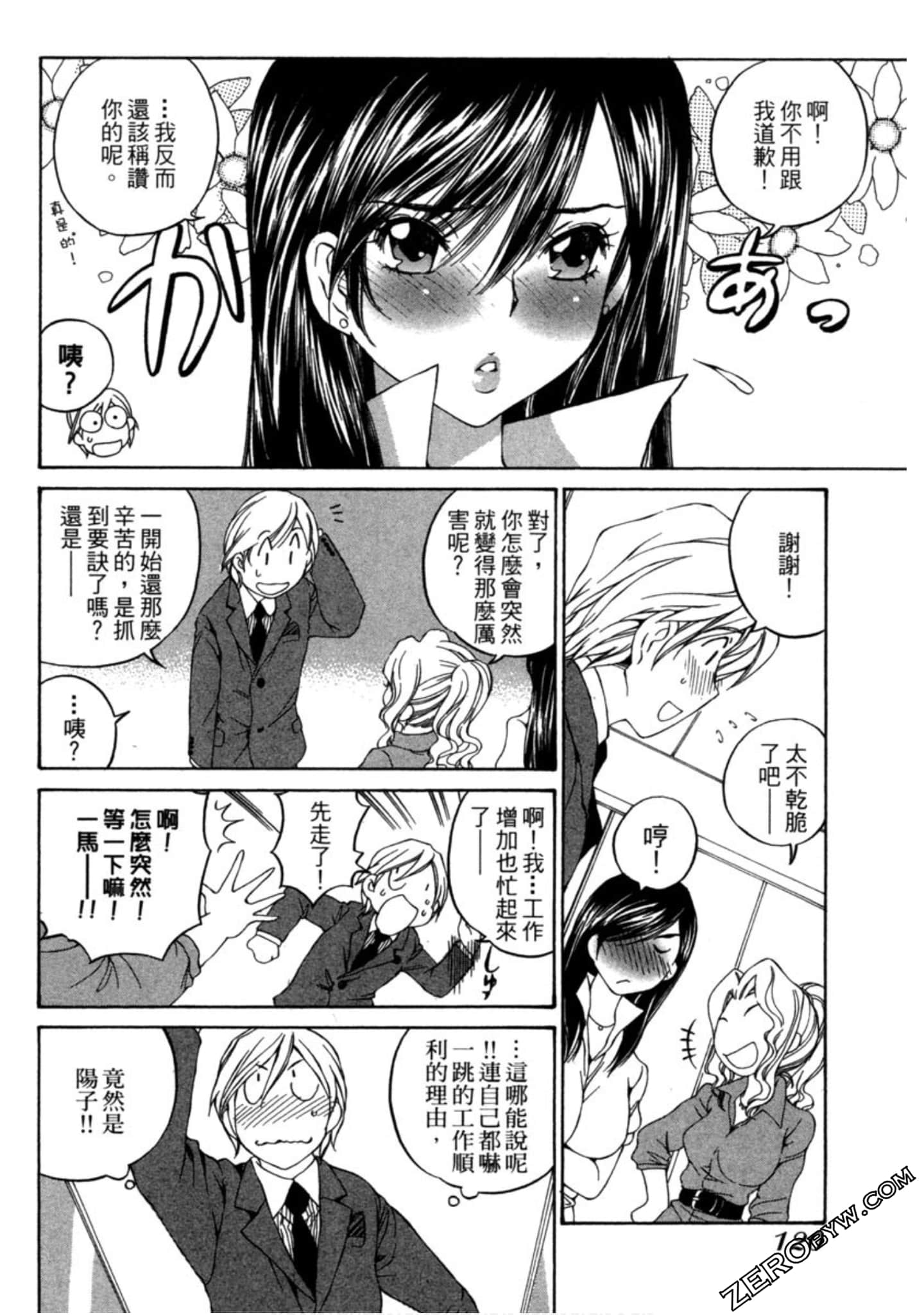 Page 121