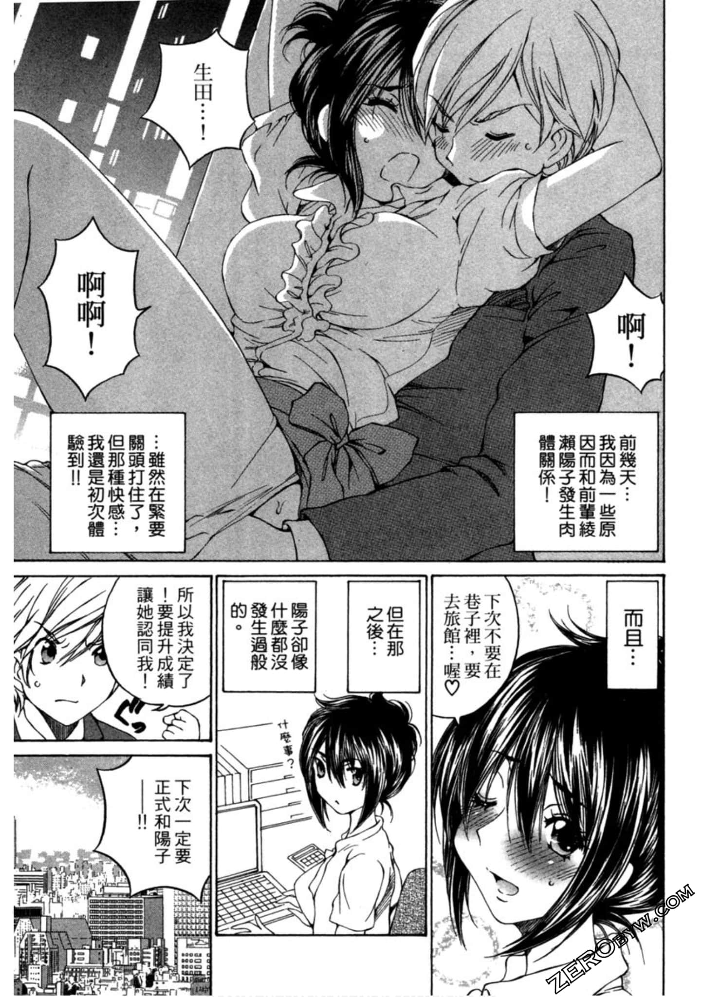 Page 122