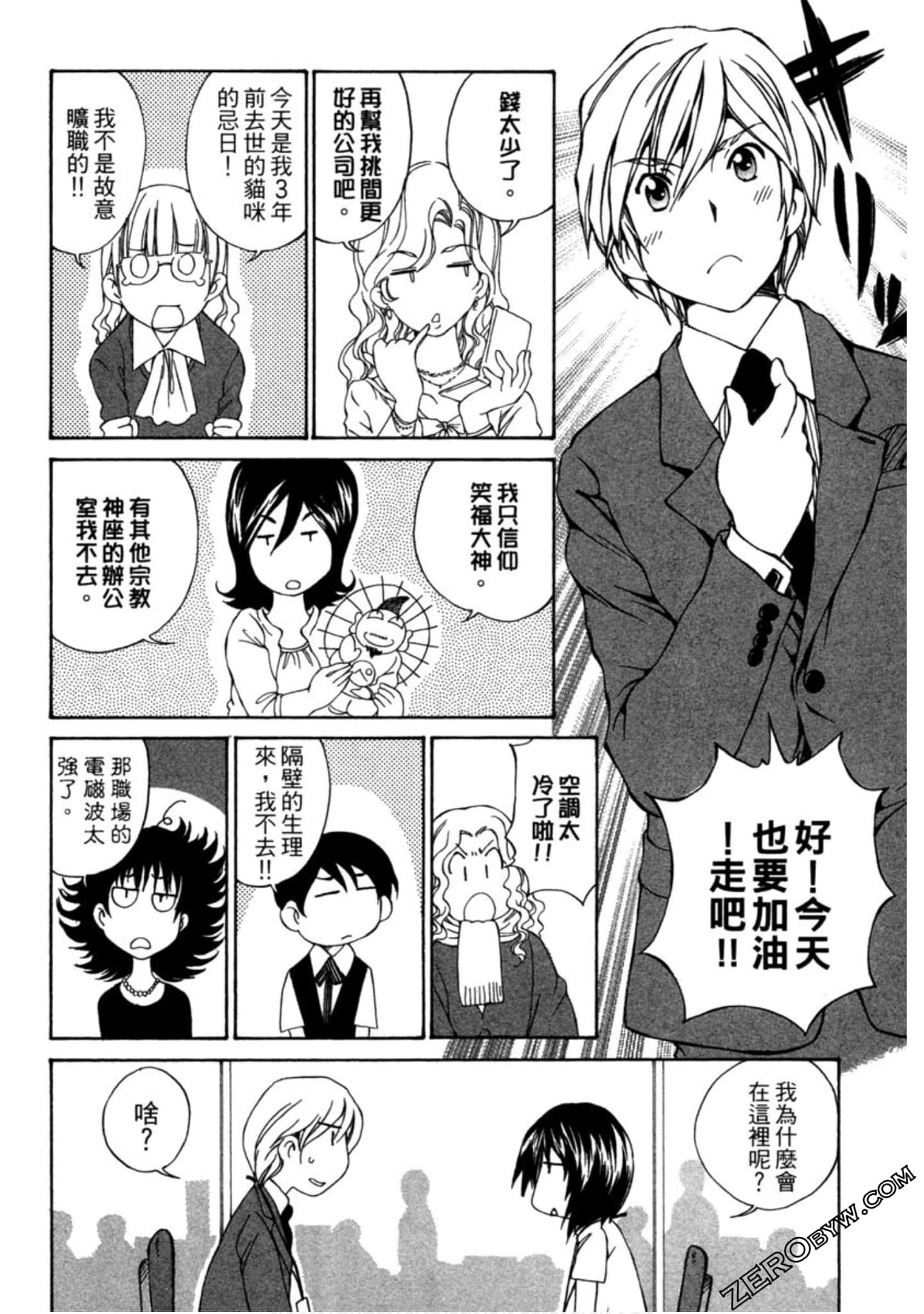 Page 123
