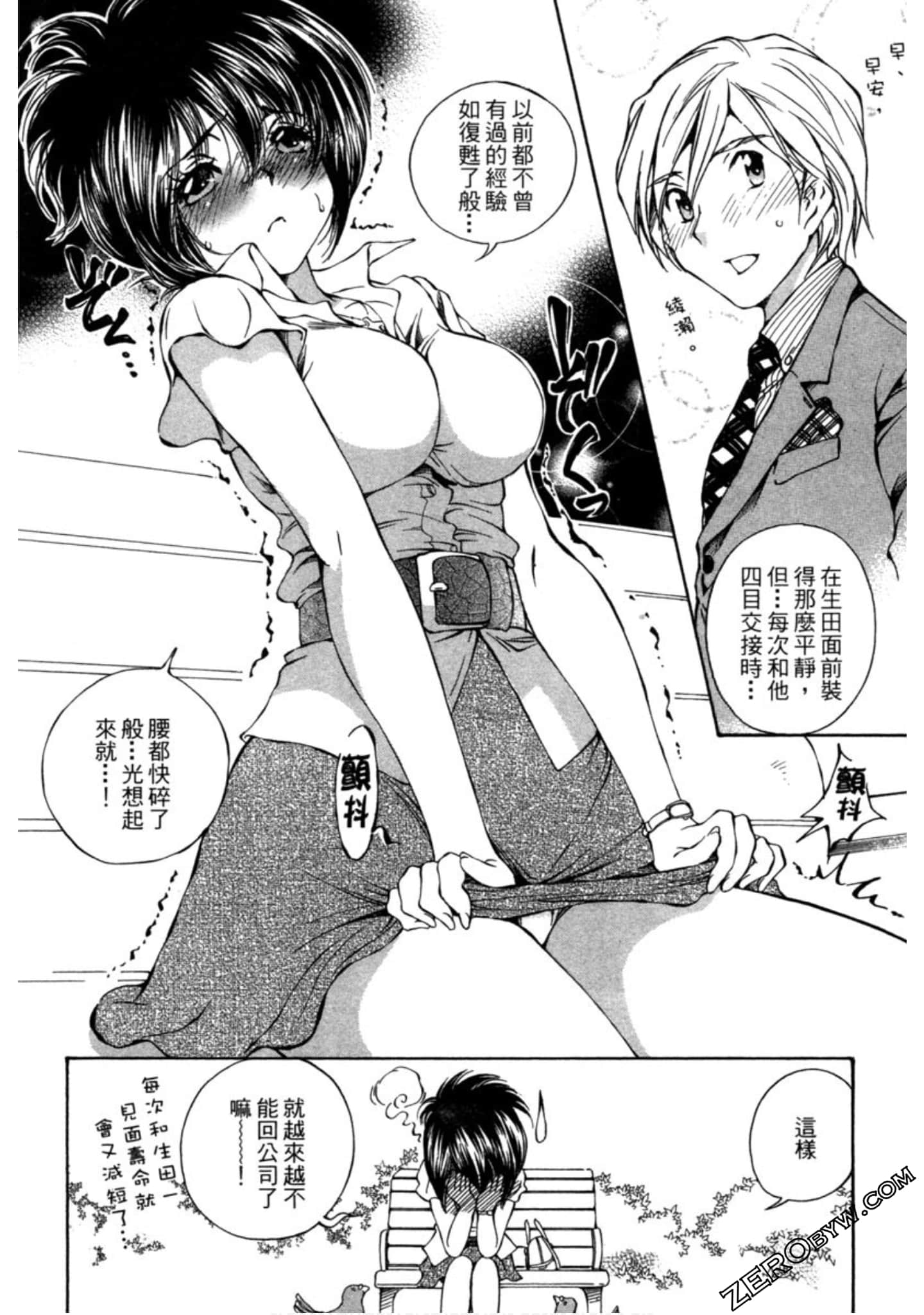 Page 129