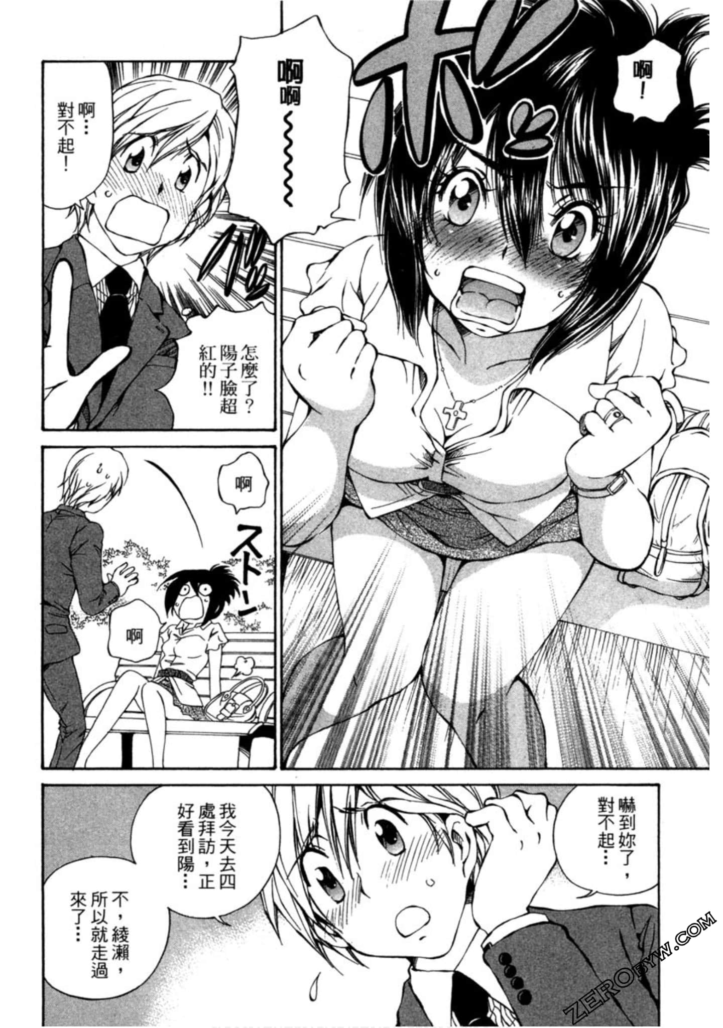 Page 131