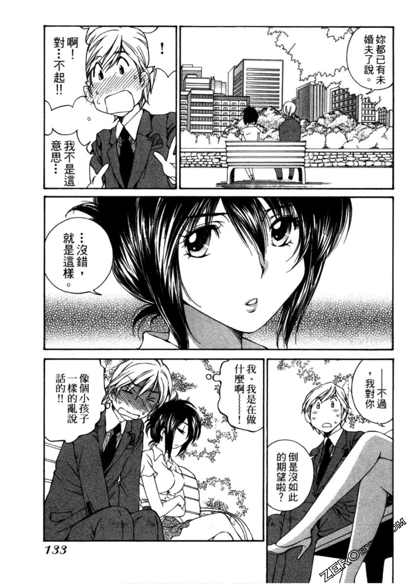 Page 134