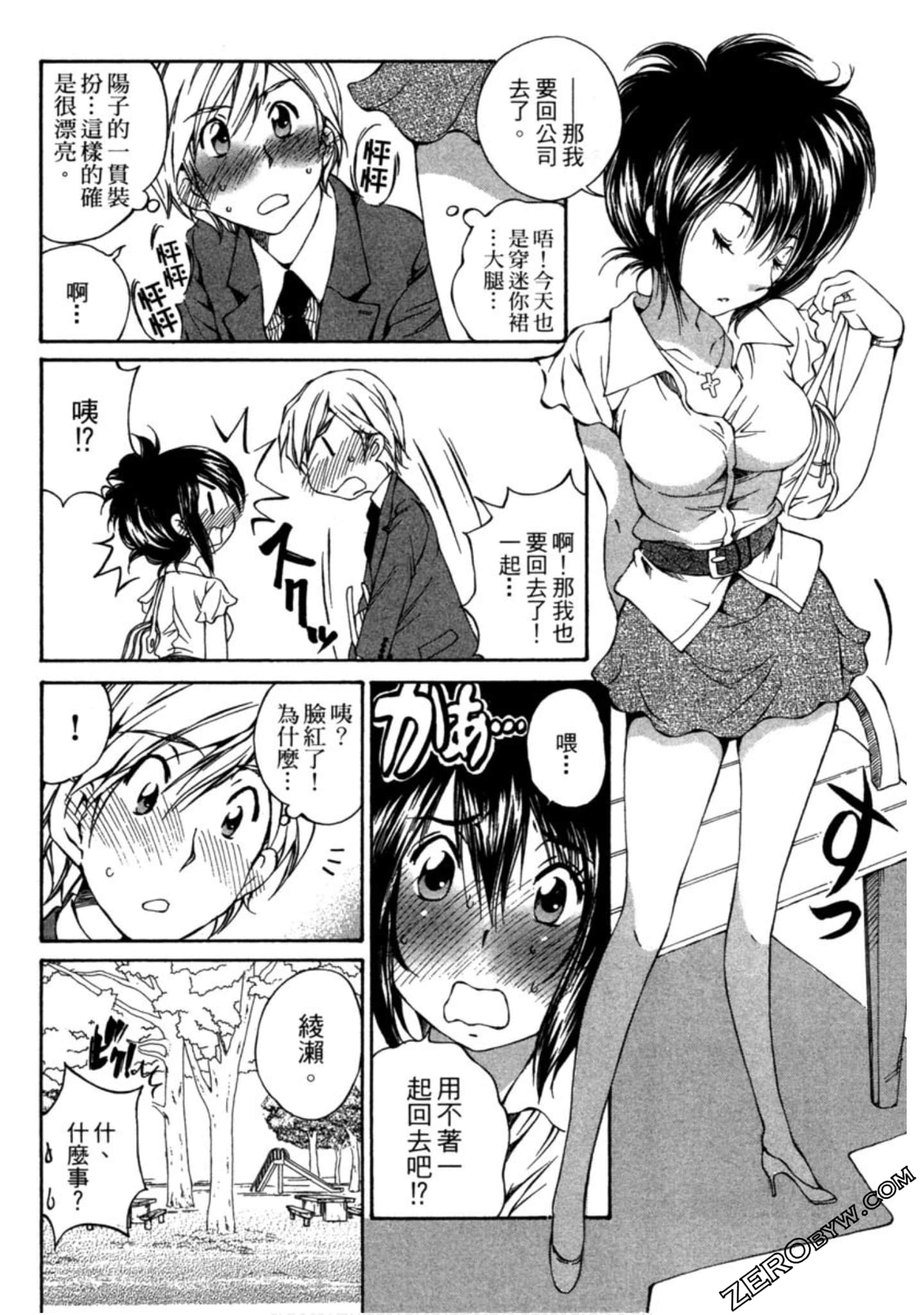 Page 135