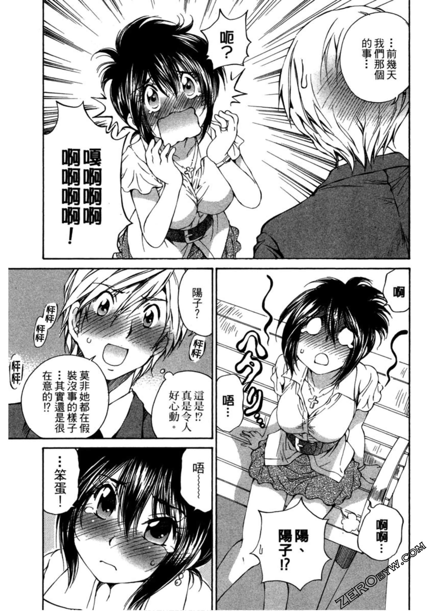 Page 136