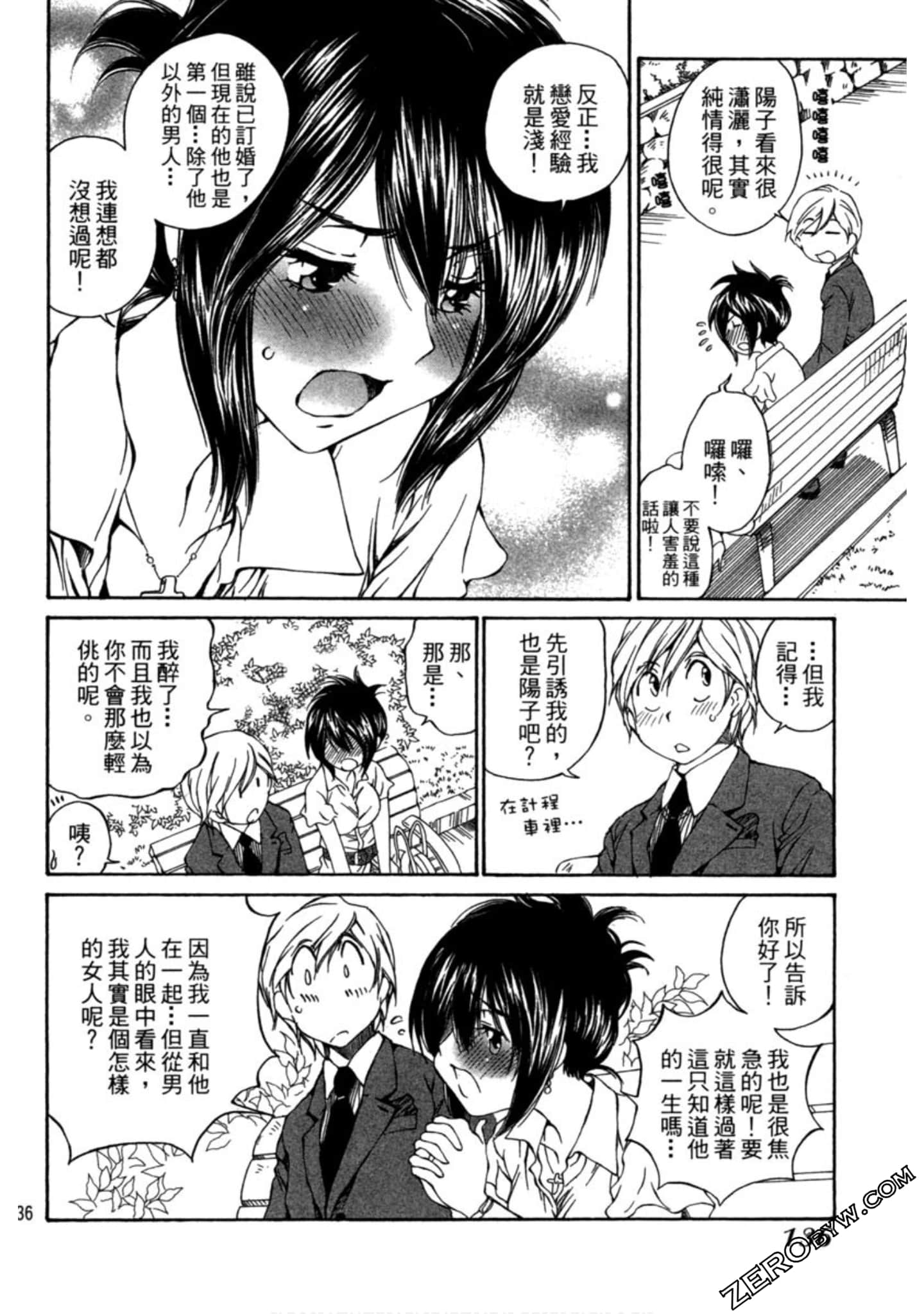 Page 137