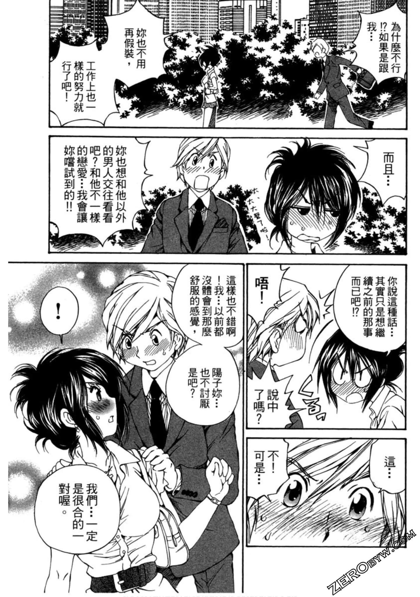 Page 140