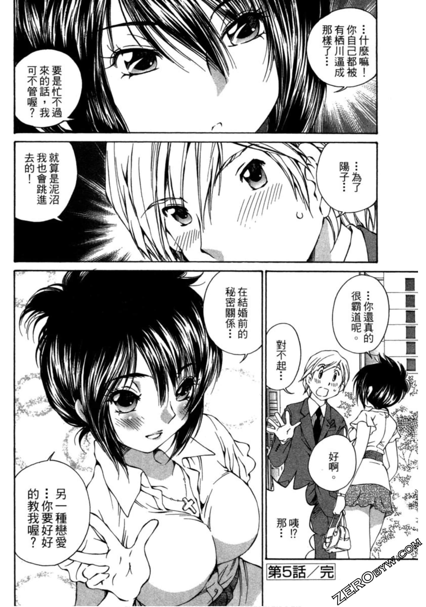 Page 141