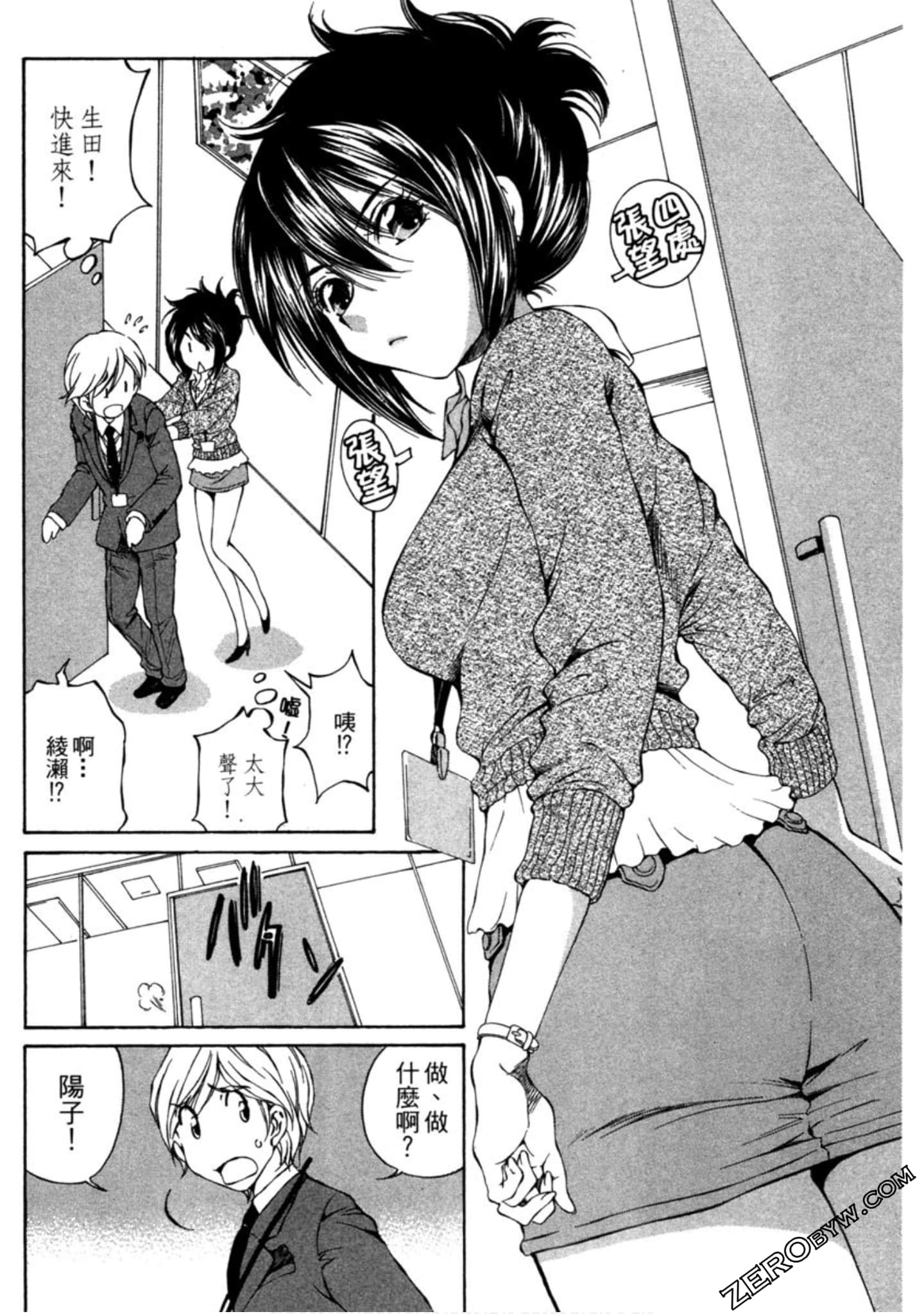 Page 143