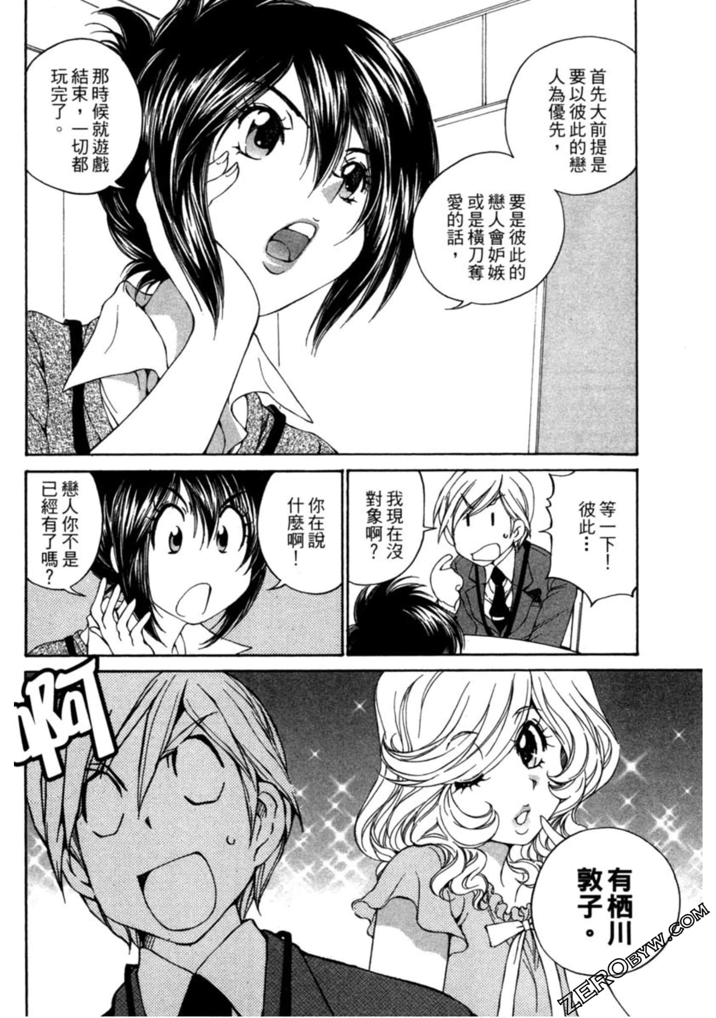 Page 147