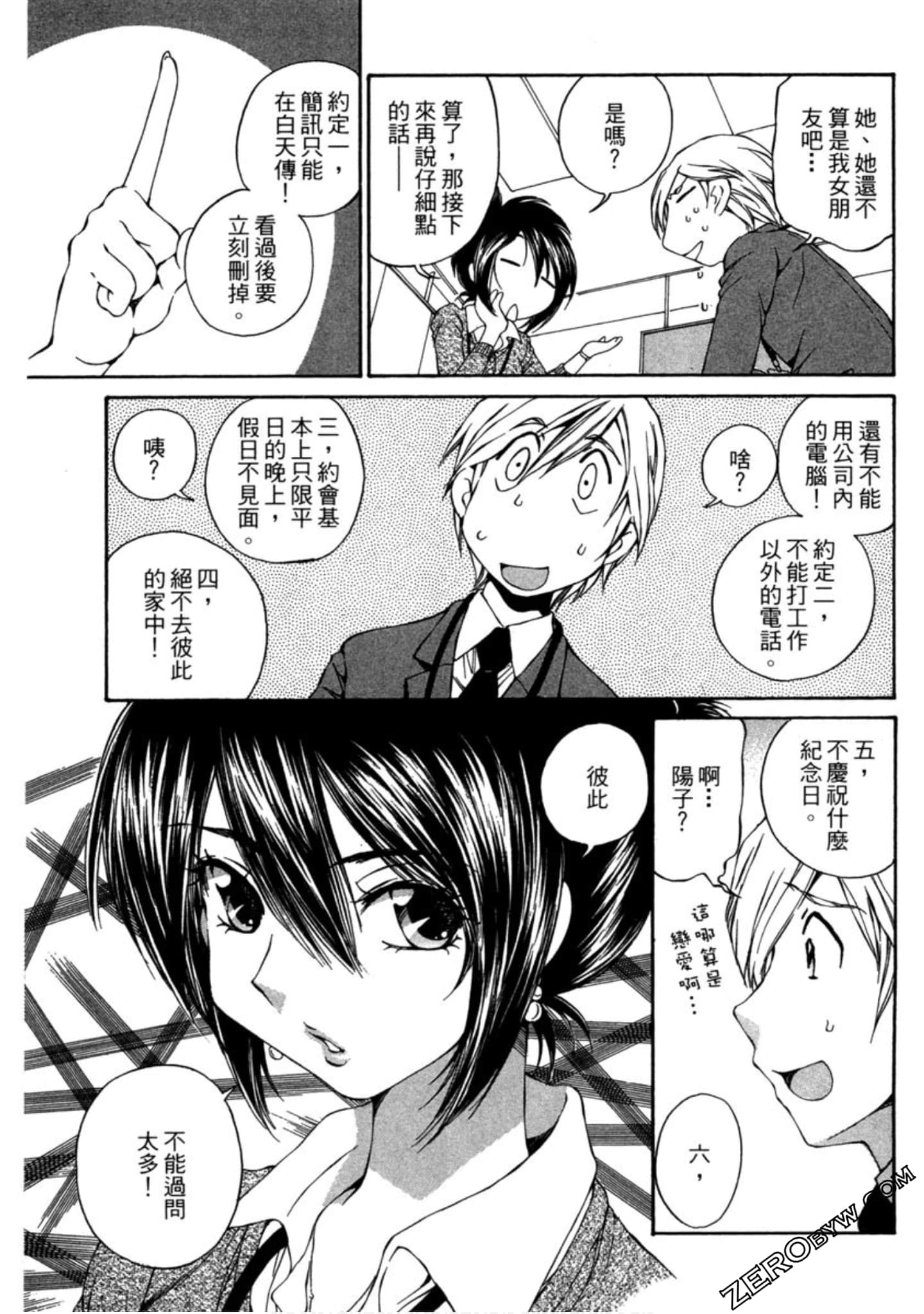 Page 148