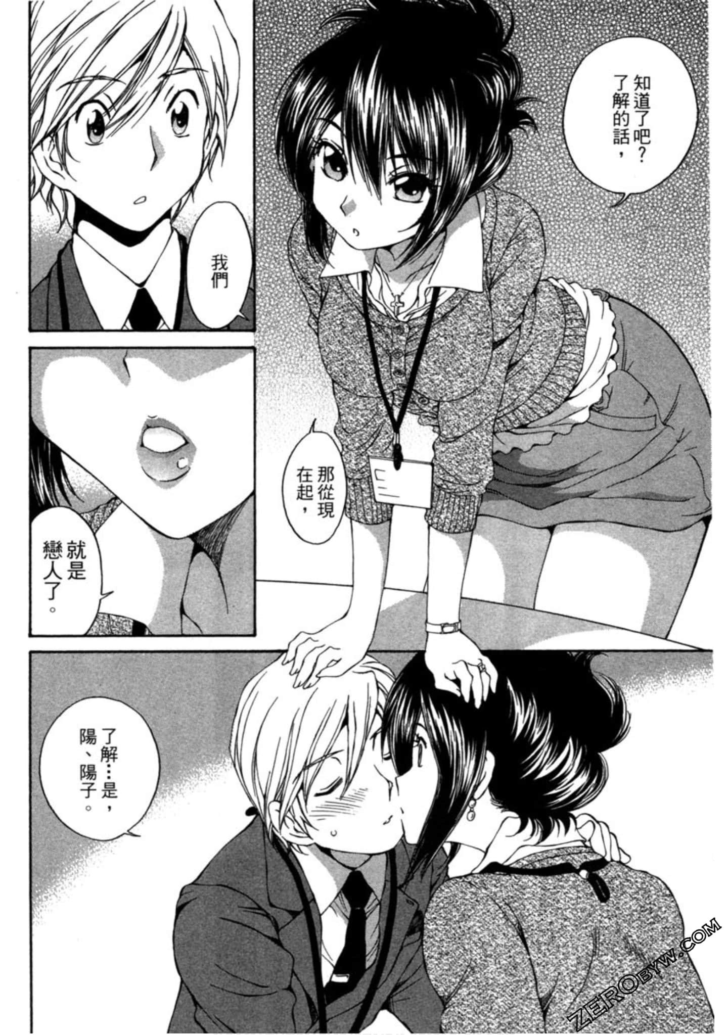 Page 149