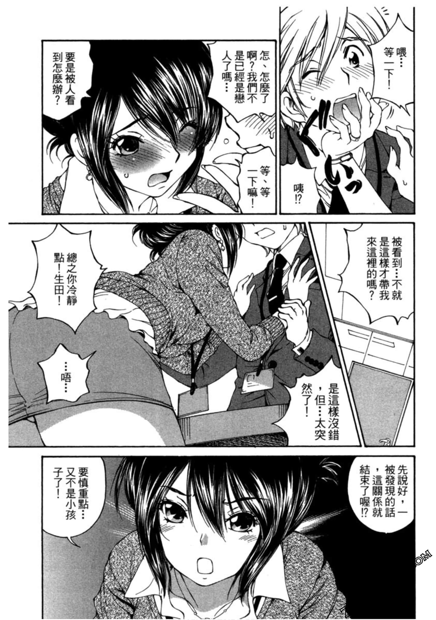 Page 150