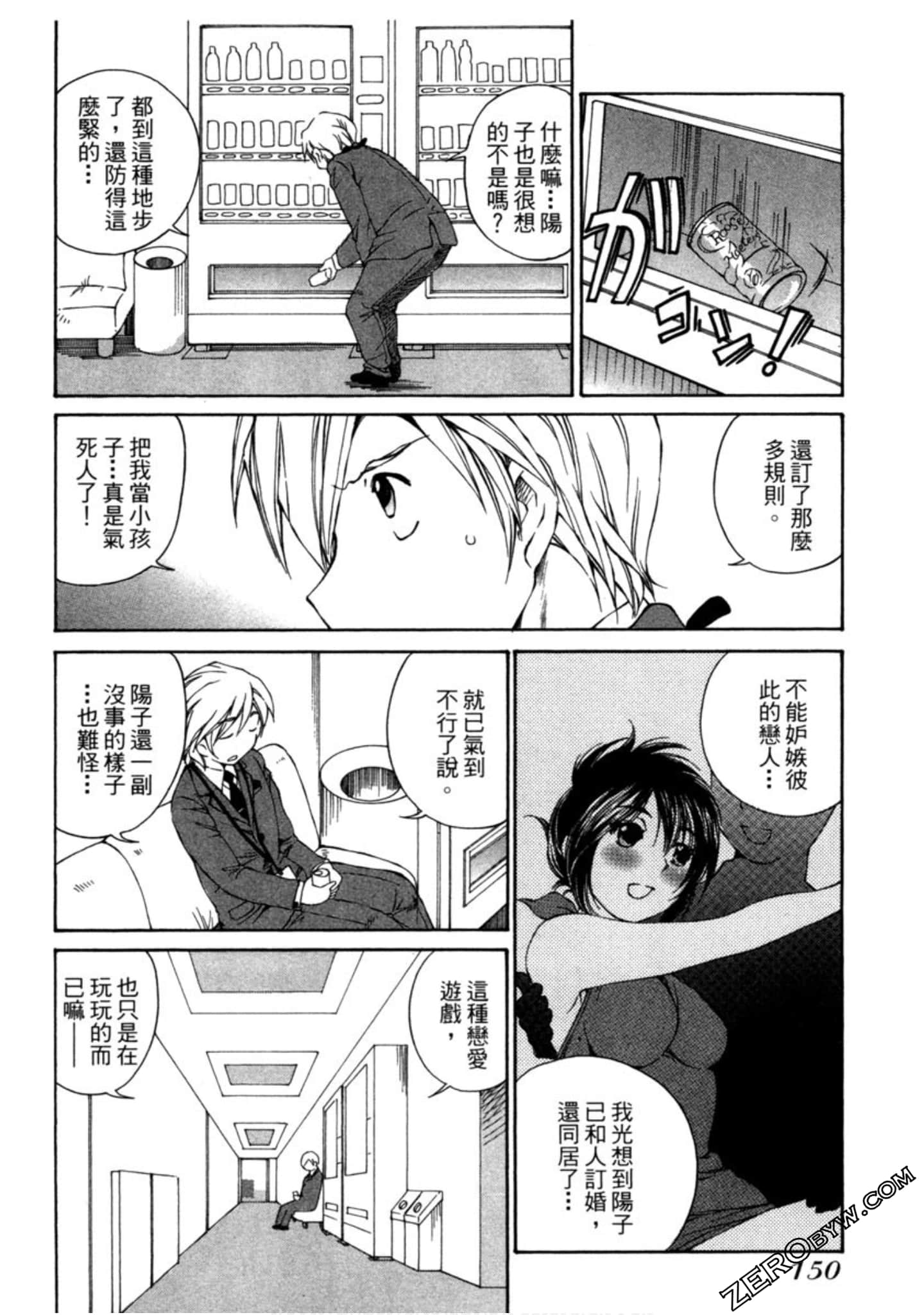 Page 151