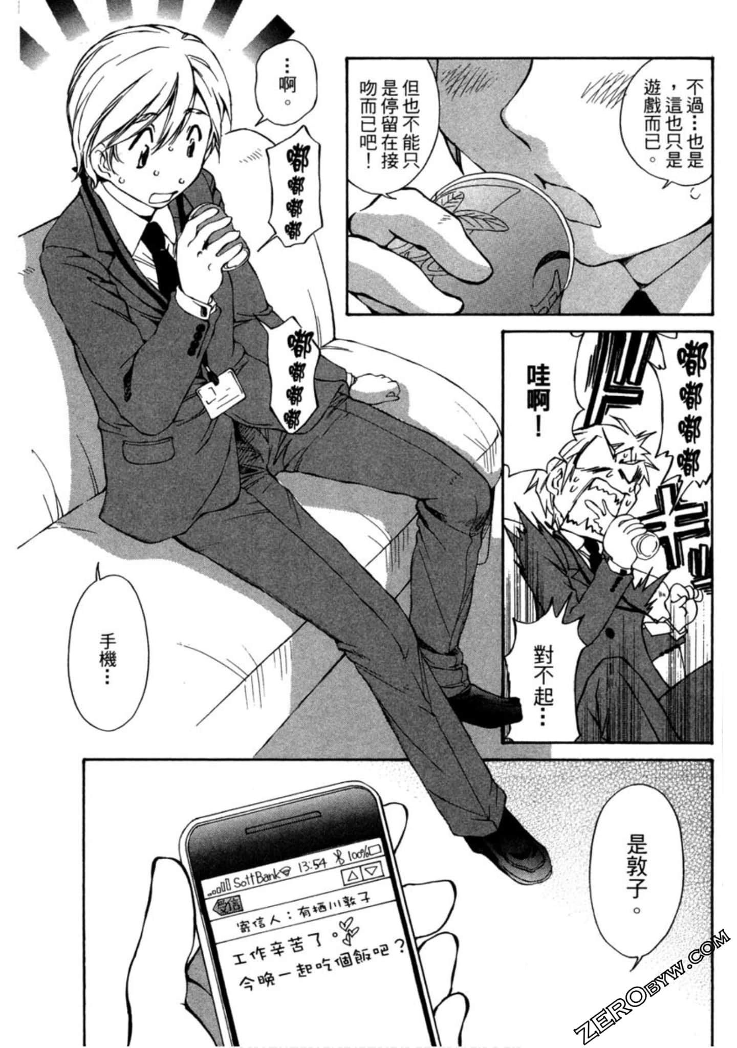 Page 152