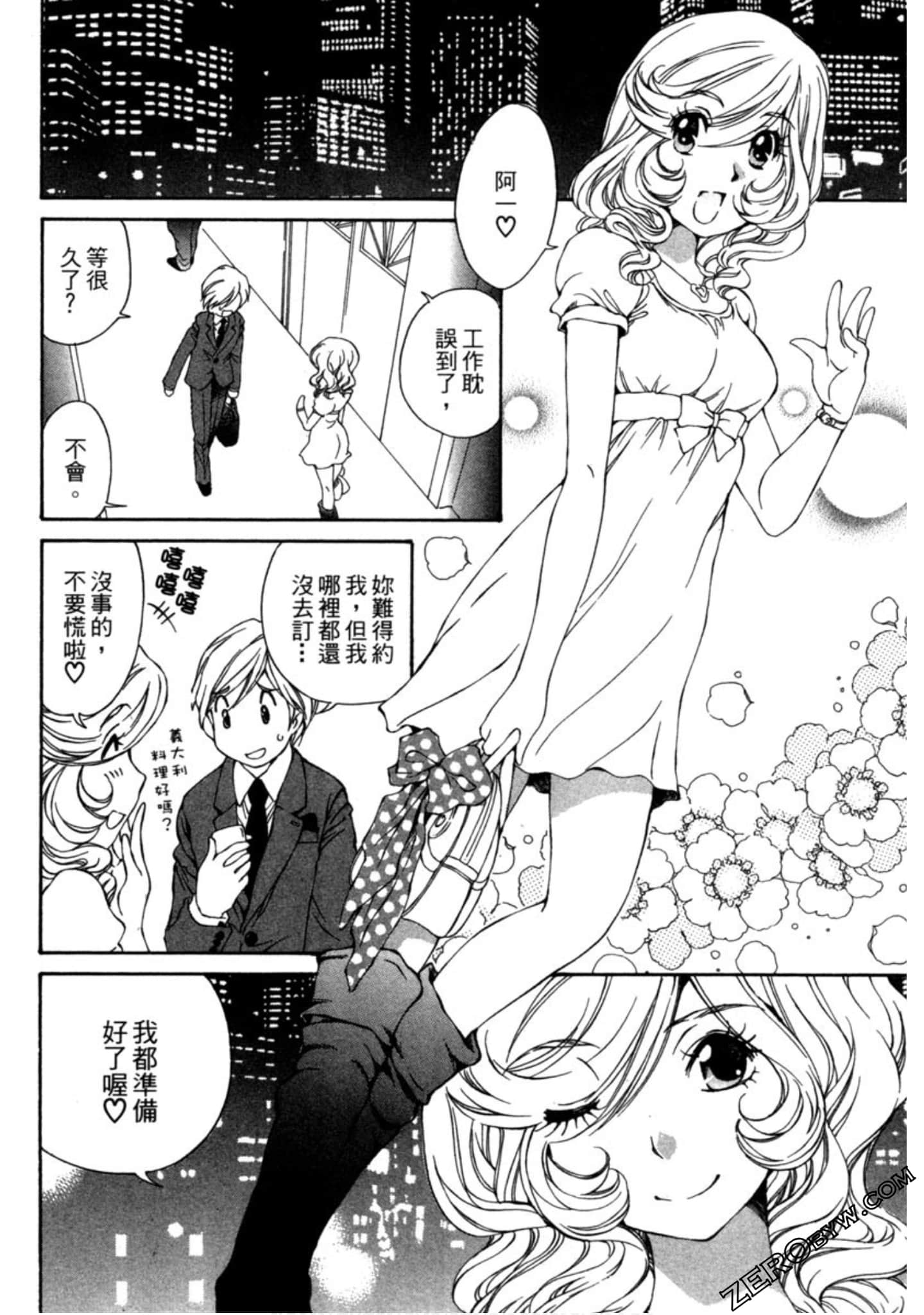 Page 153