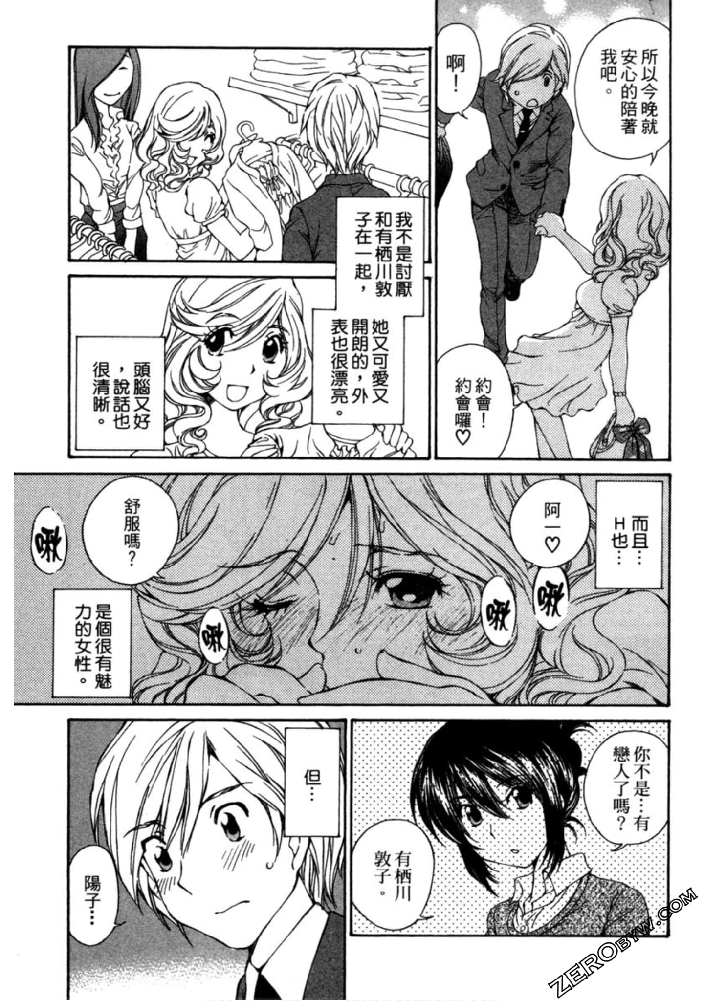 Page 154