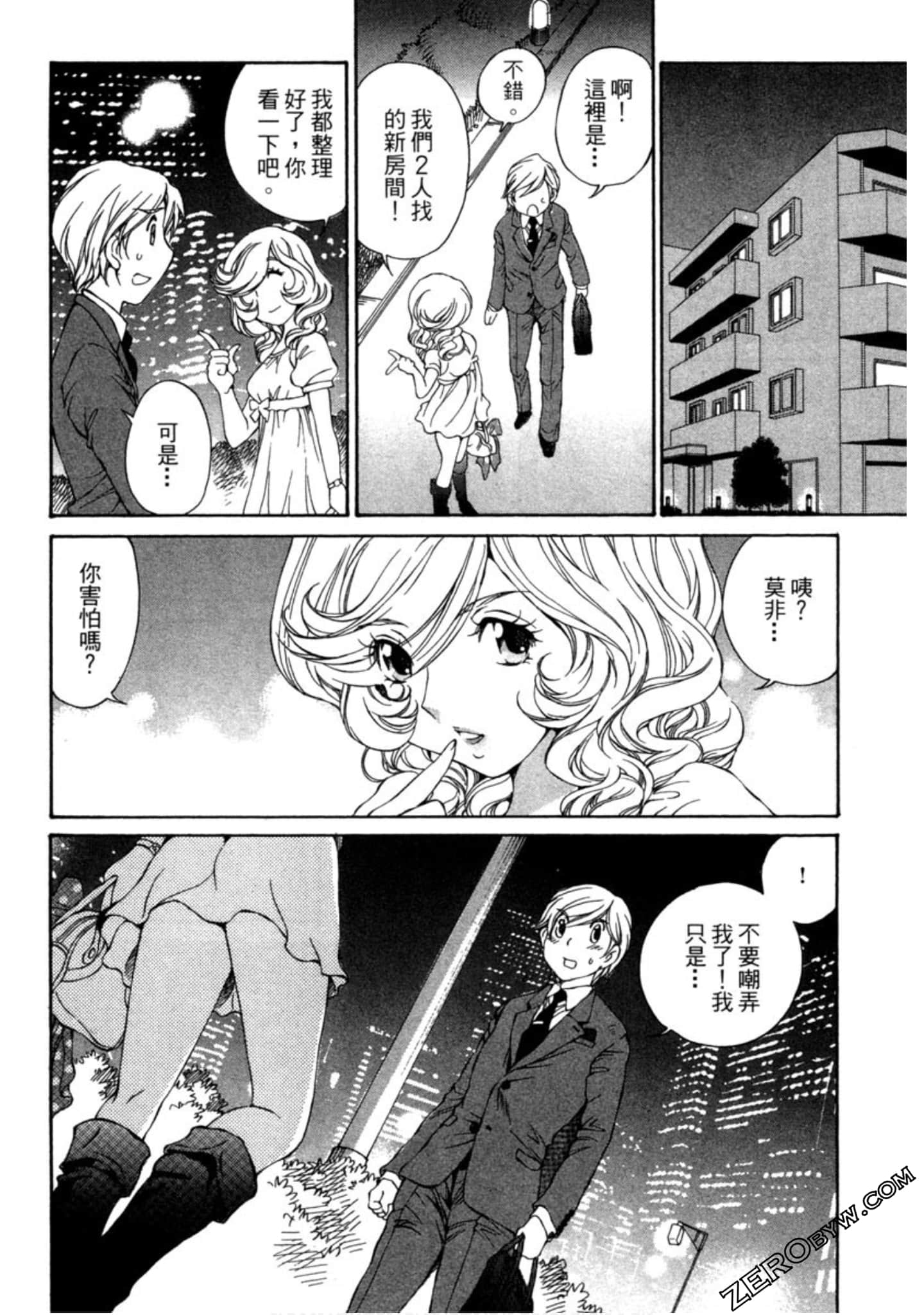 Page 155
