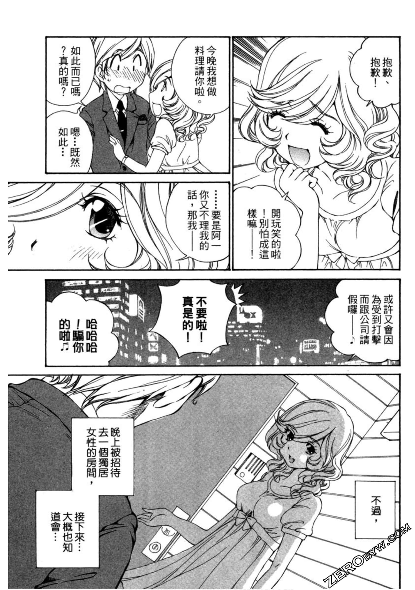 Page 156