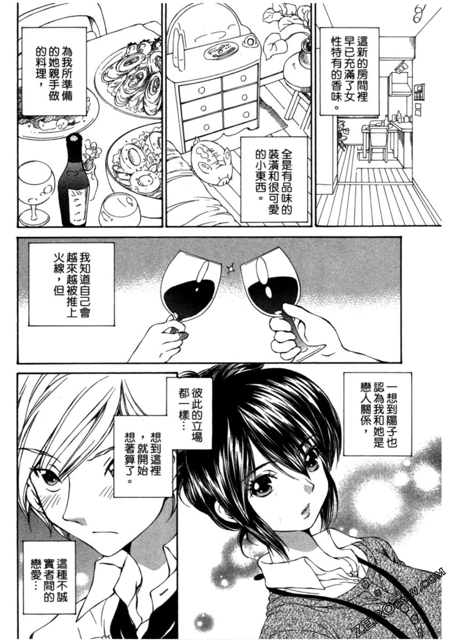 Page 157