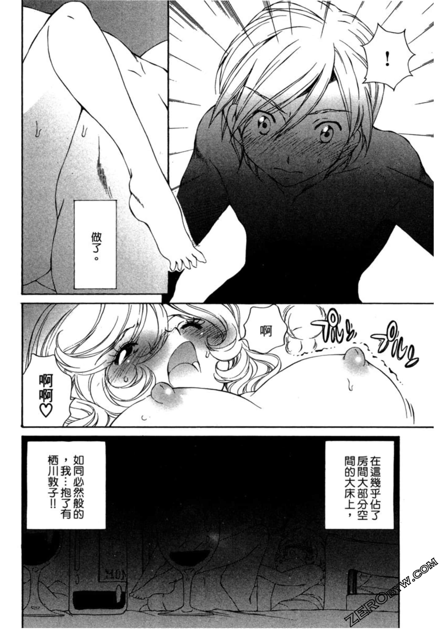 Page 159