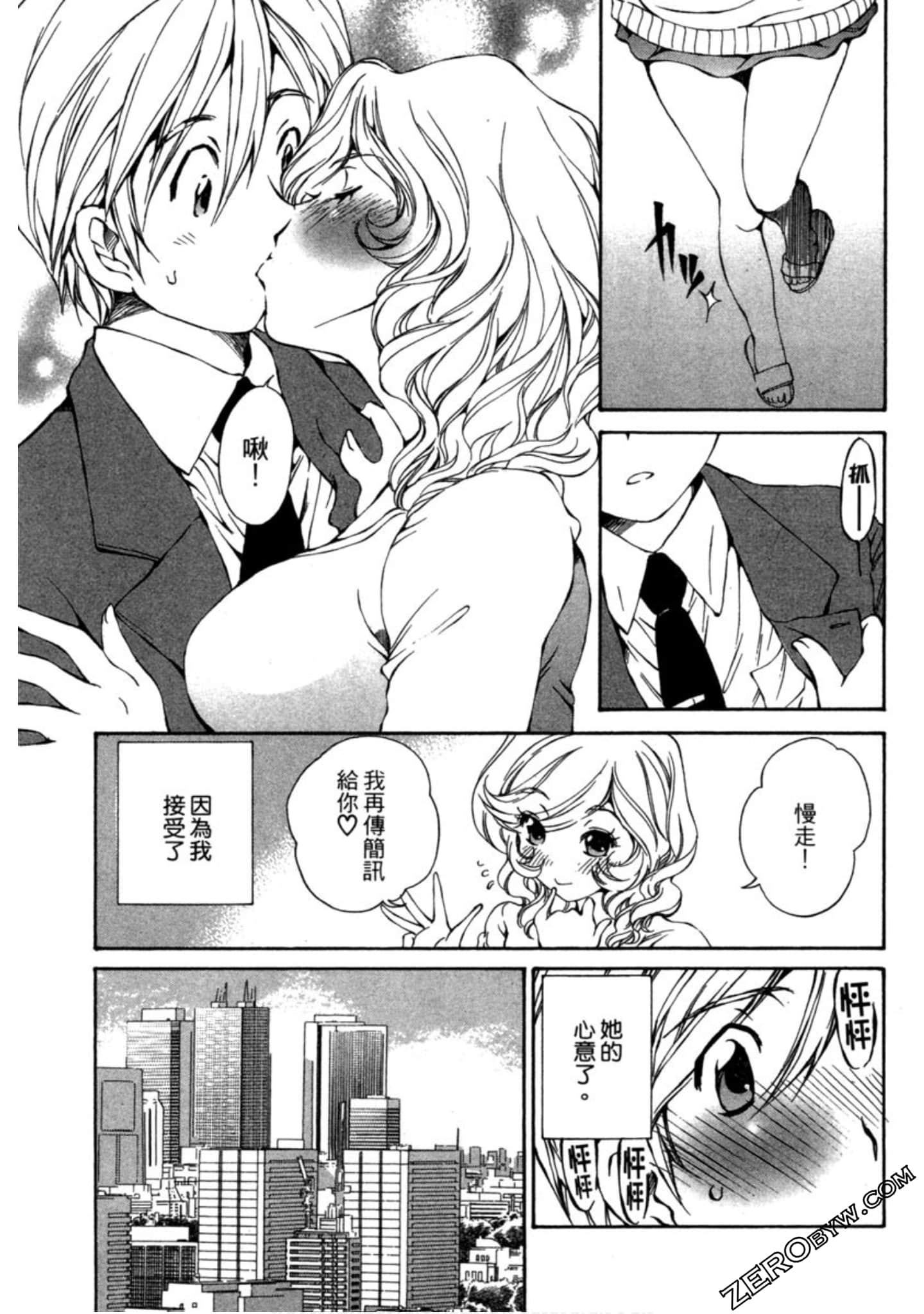 Page 162