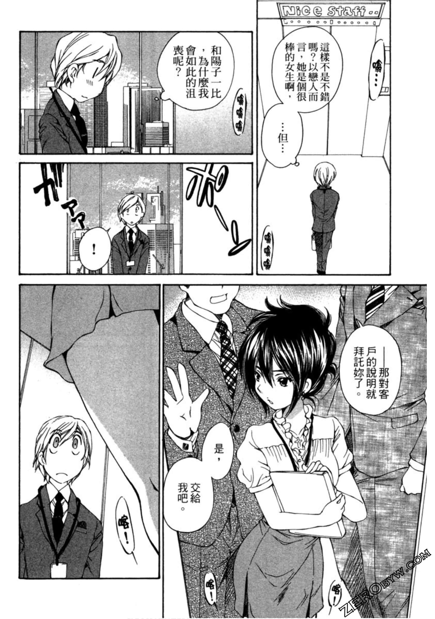 Page 163