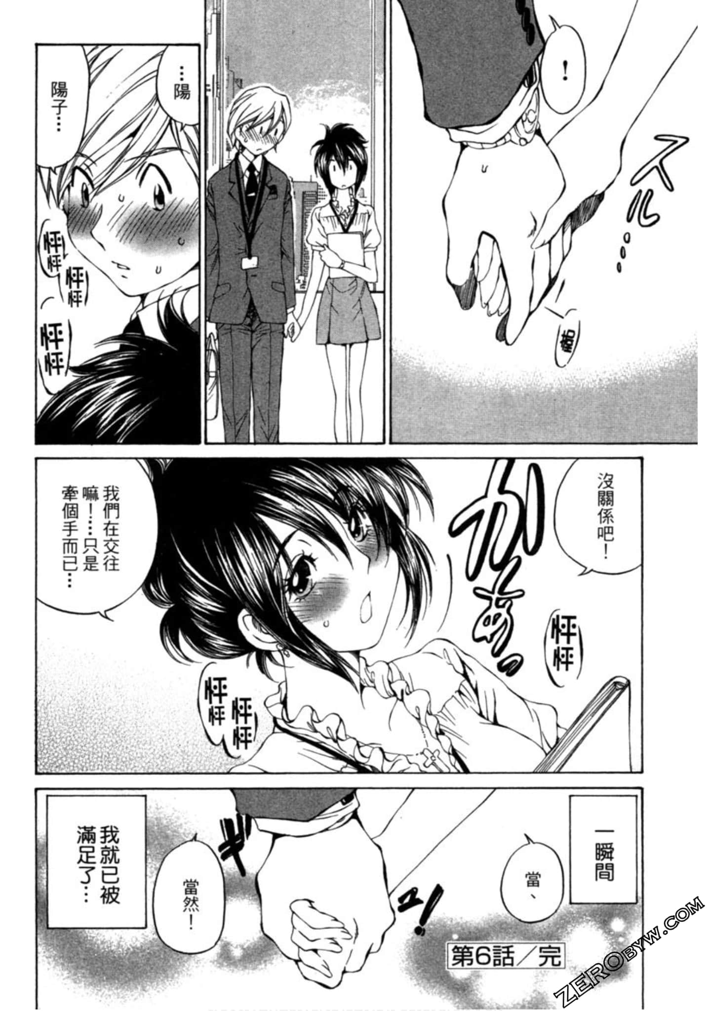 Page 165