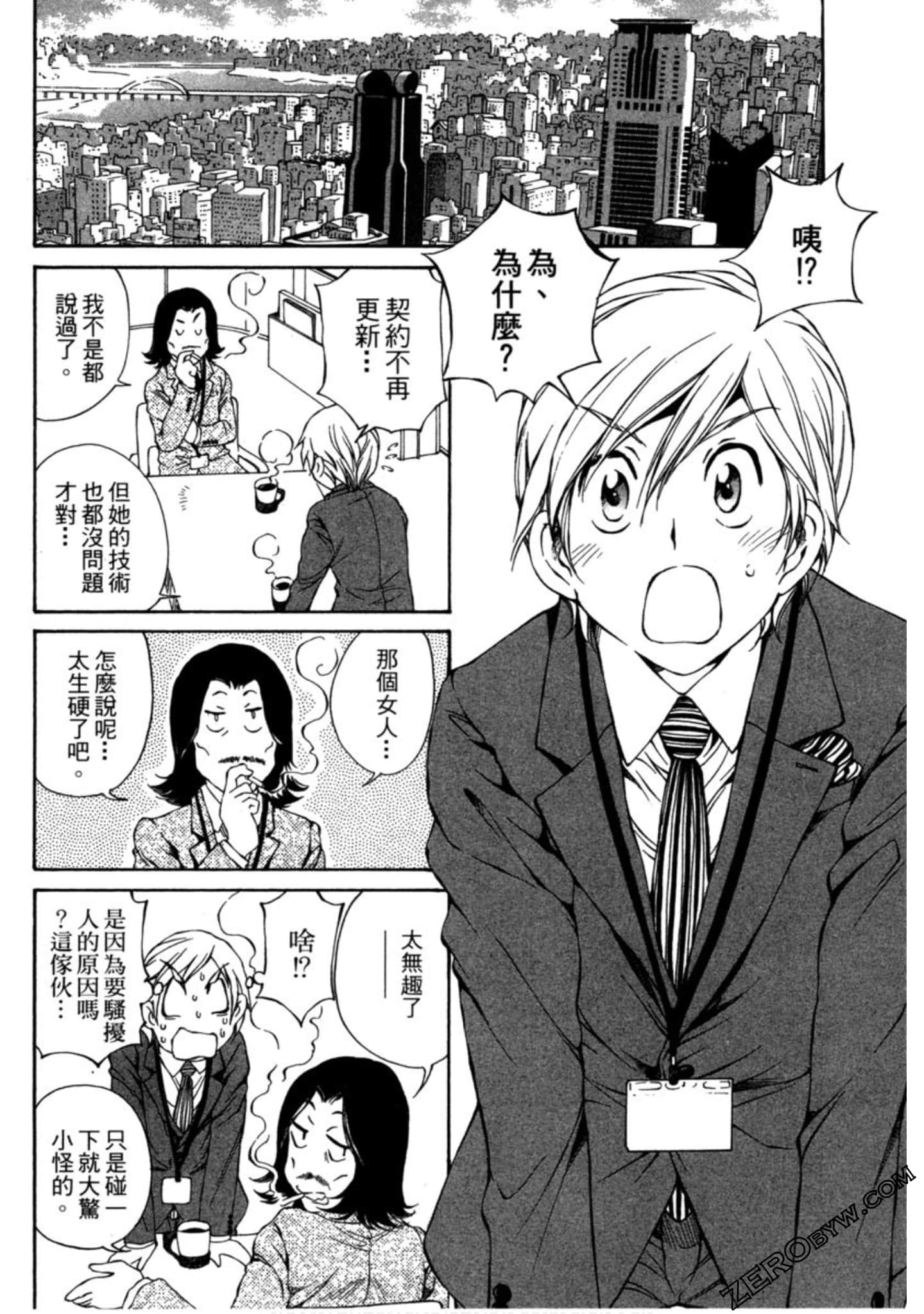 Page 167