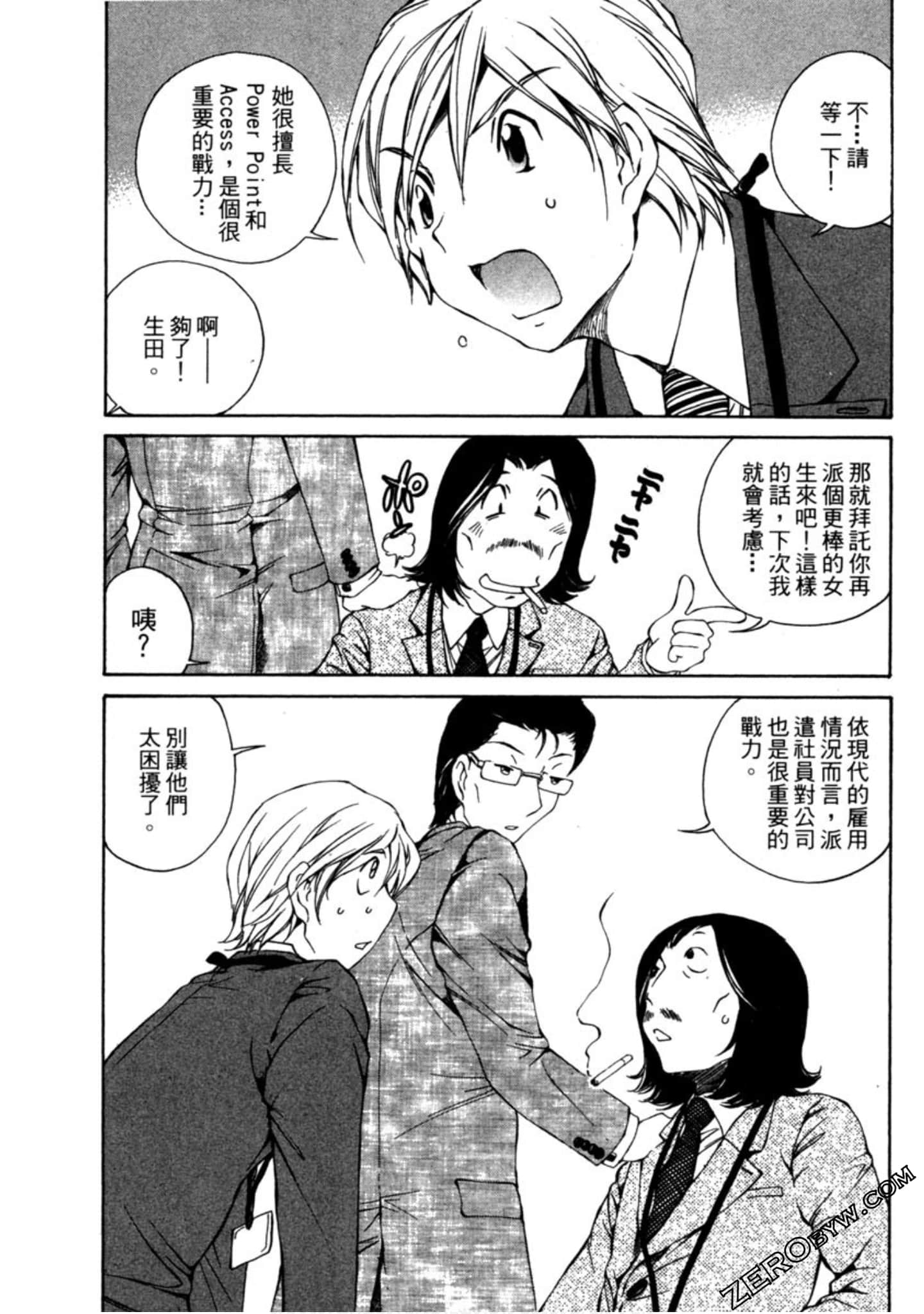 Page 168