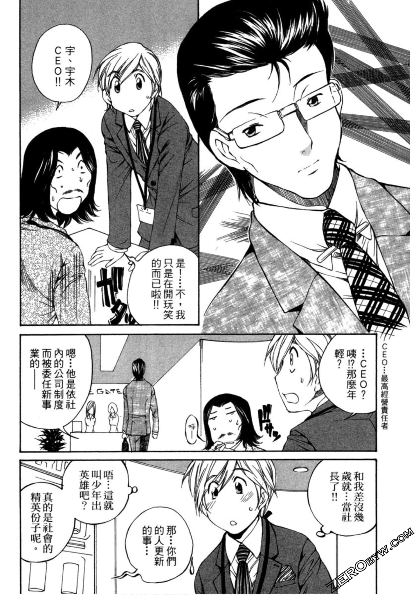 Page 169