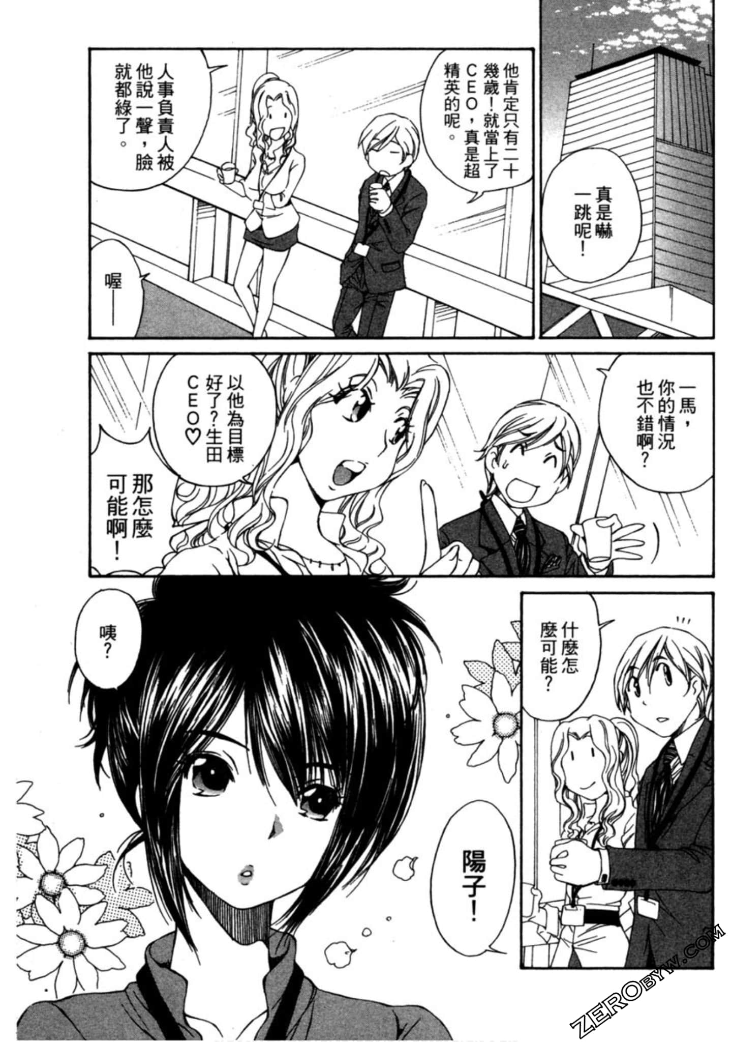 Page 170